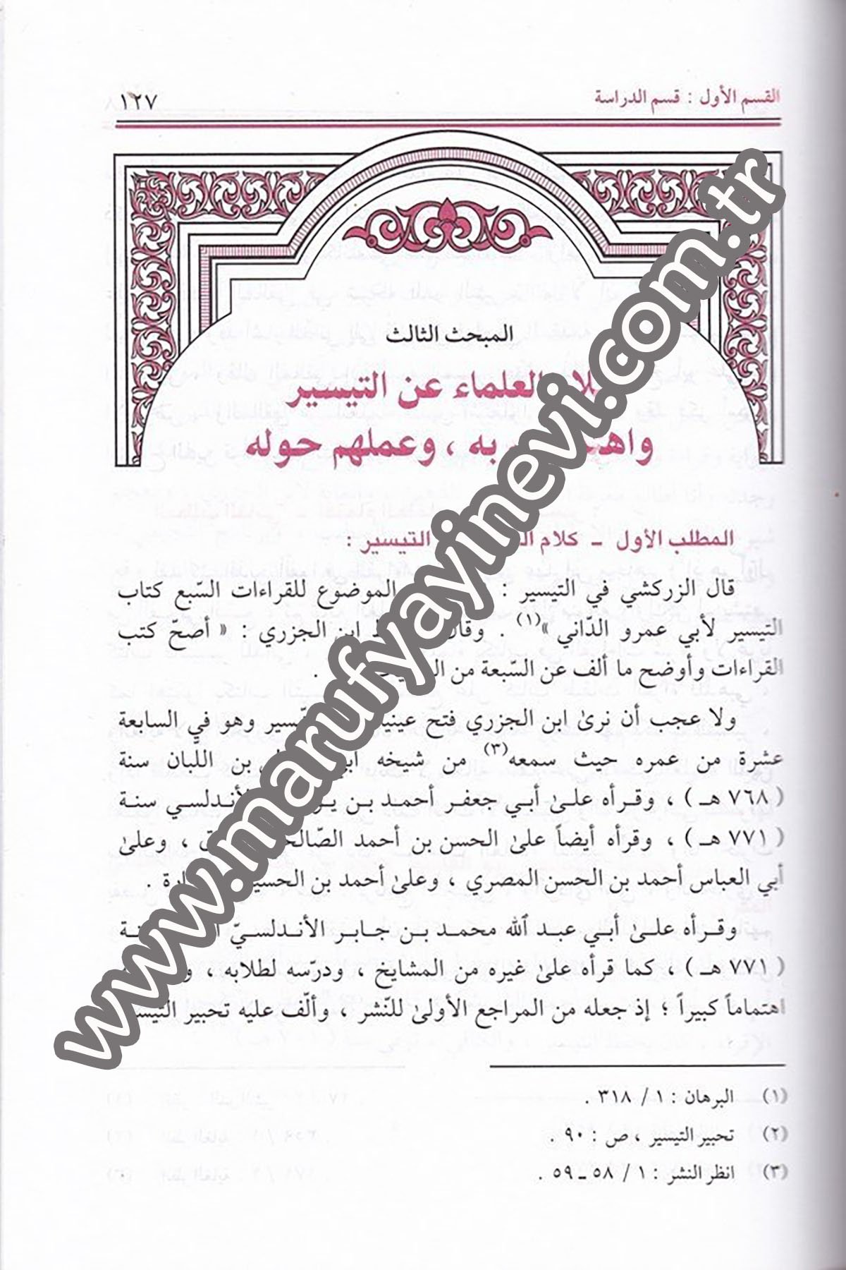 Et Teysir fil Kıratis Seba 1Cilt -