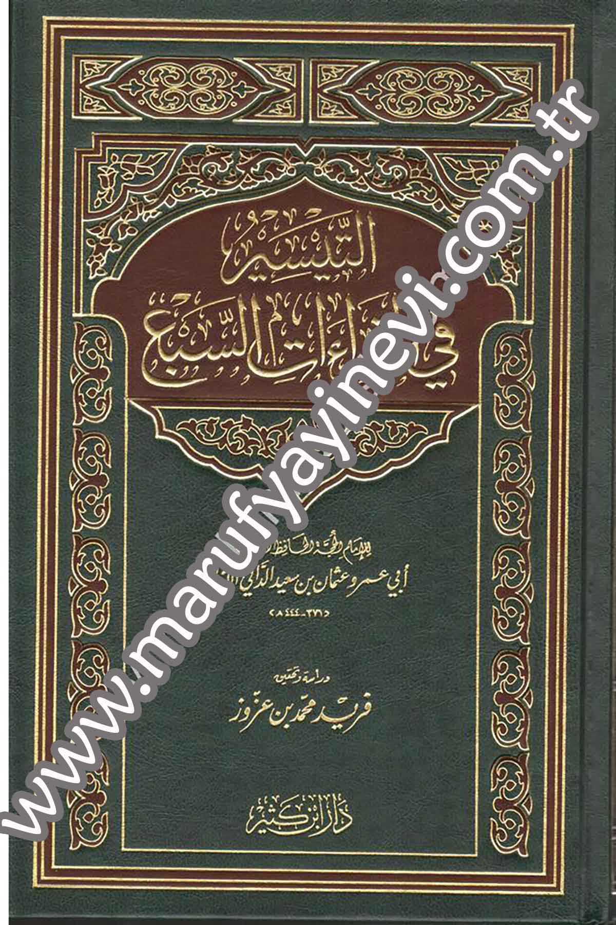 Et Teysir fil Kıratis Seba 1Cilt -