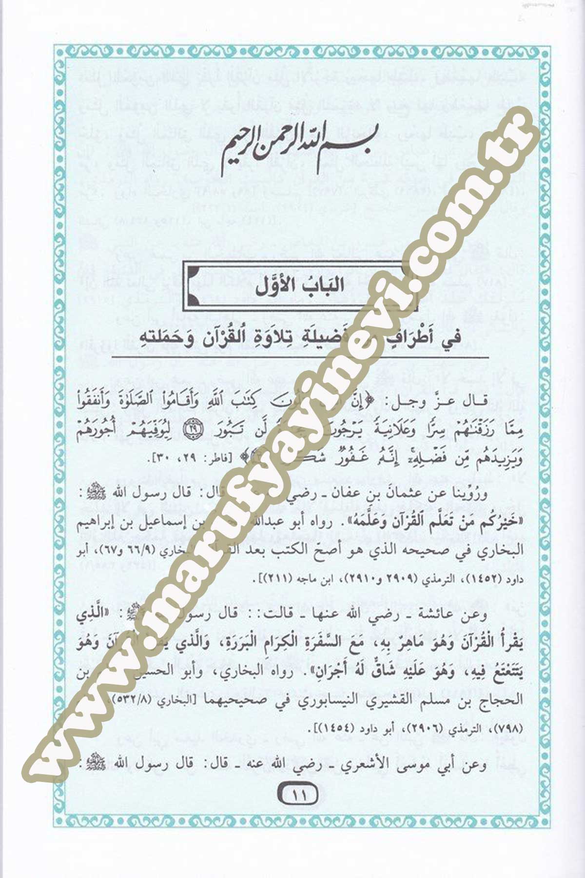 Et Tibyan Fi Adabi Hameletil Kuran