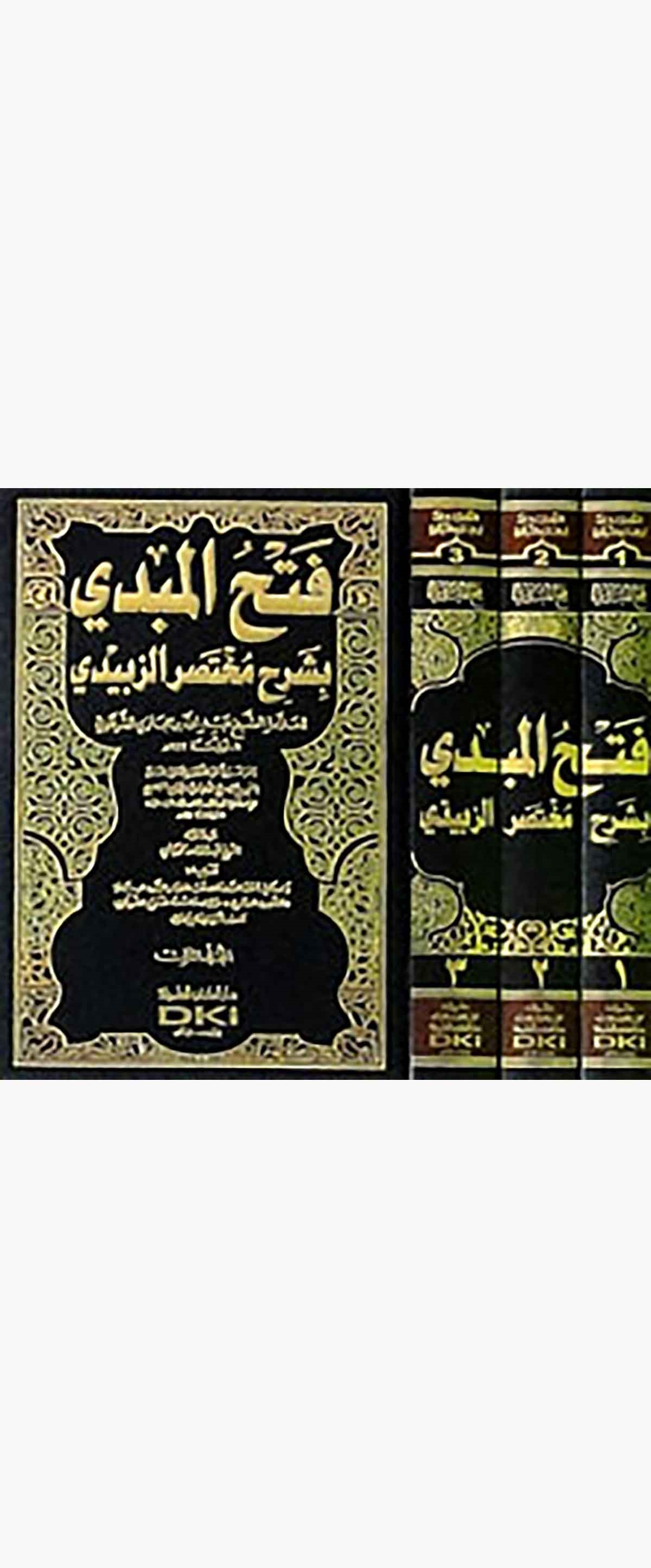 Fethül Mübdi Bi Şerhi Muhtasariz ZebidiDarü'l-Kütübi'l-İlmiyyeHadis