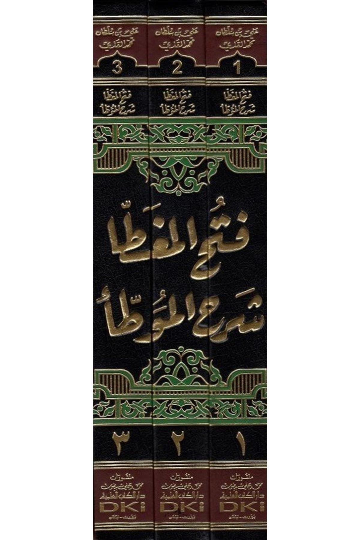 Fethü'l Mugatta Şerhü'l Muvatta' Bi Rivayeti Muhammed B. El Hasan Eş Şeybani | فتح المغطا شرح الموطأ برواية الشيباني 1/3 (شموا)Darü'l Kütübi'l İlmiyyeHadis