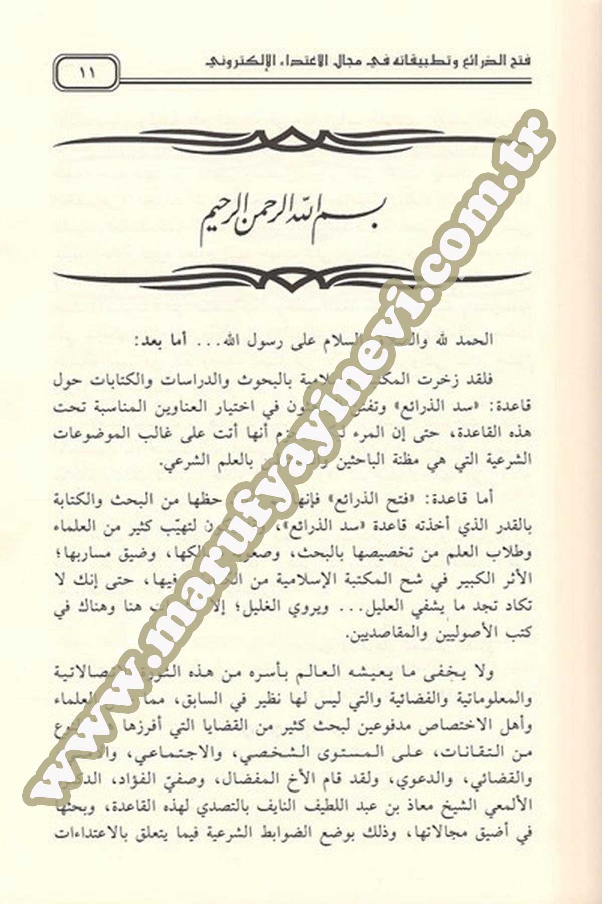 Fethüz Zerâi Ve Tatbikâtuhû Fi Mecâlil İtidâil Elektronî Dirâse Usûliyye Fıkhiyye
