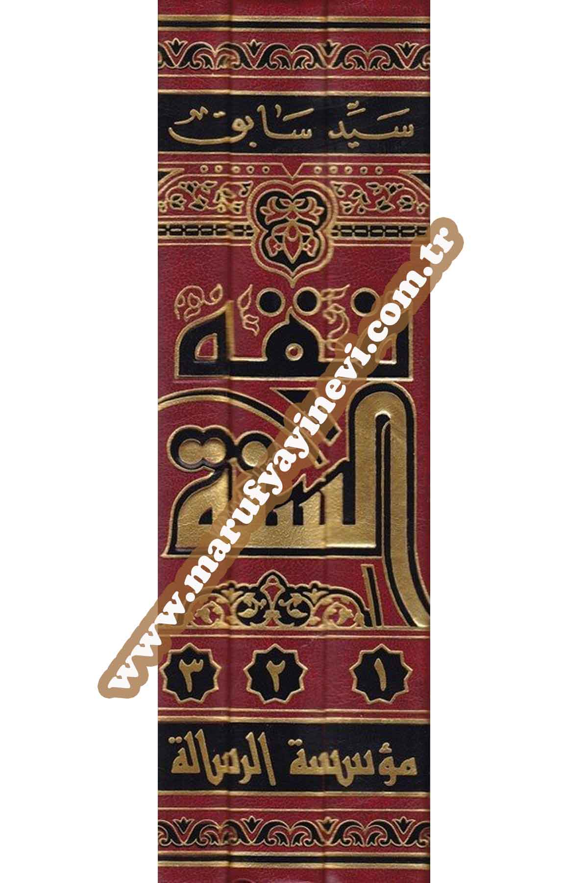 Fıkhüs Sünne 3 CiltRisaleti AlemiyyeFıkıh