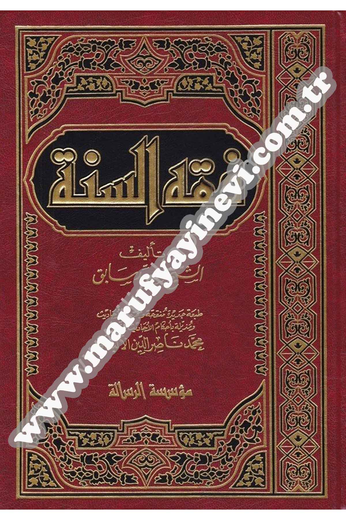 Fıkhüs Sünne 3 CiltRisaleti AlemiyyeFıkıh