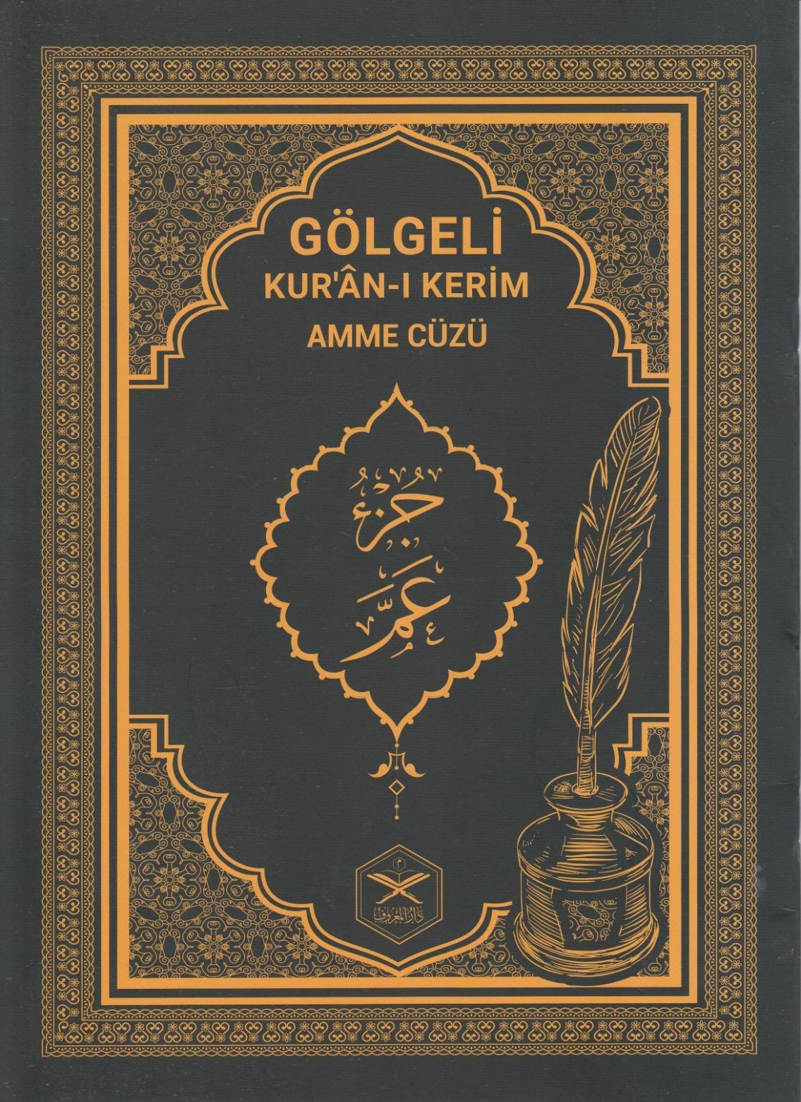Gölgeli Amme CüzüMaruf YayıneviGölgeli Kuranı Kerim 