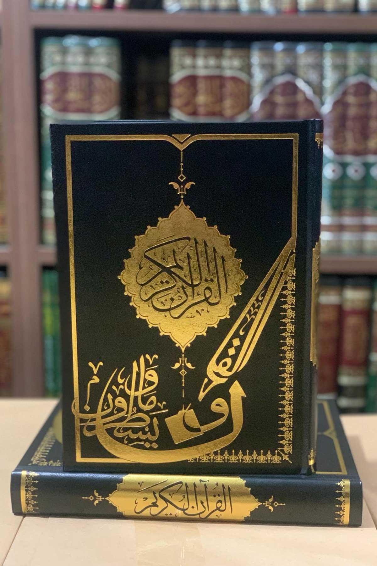 مصحف الخط الظلي للقرآن 30 جزء (طبعة بيروت)Maruf YayıneviArapça Kitaplar