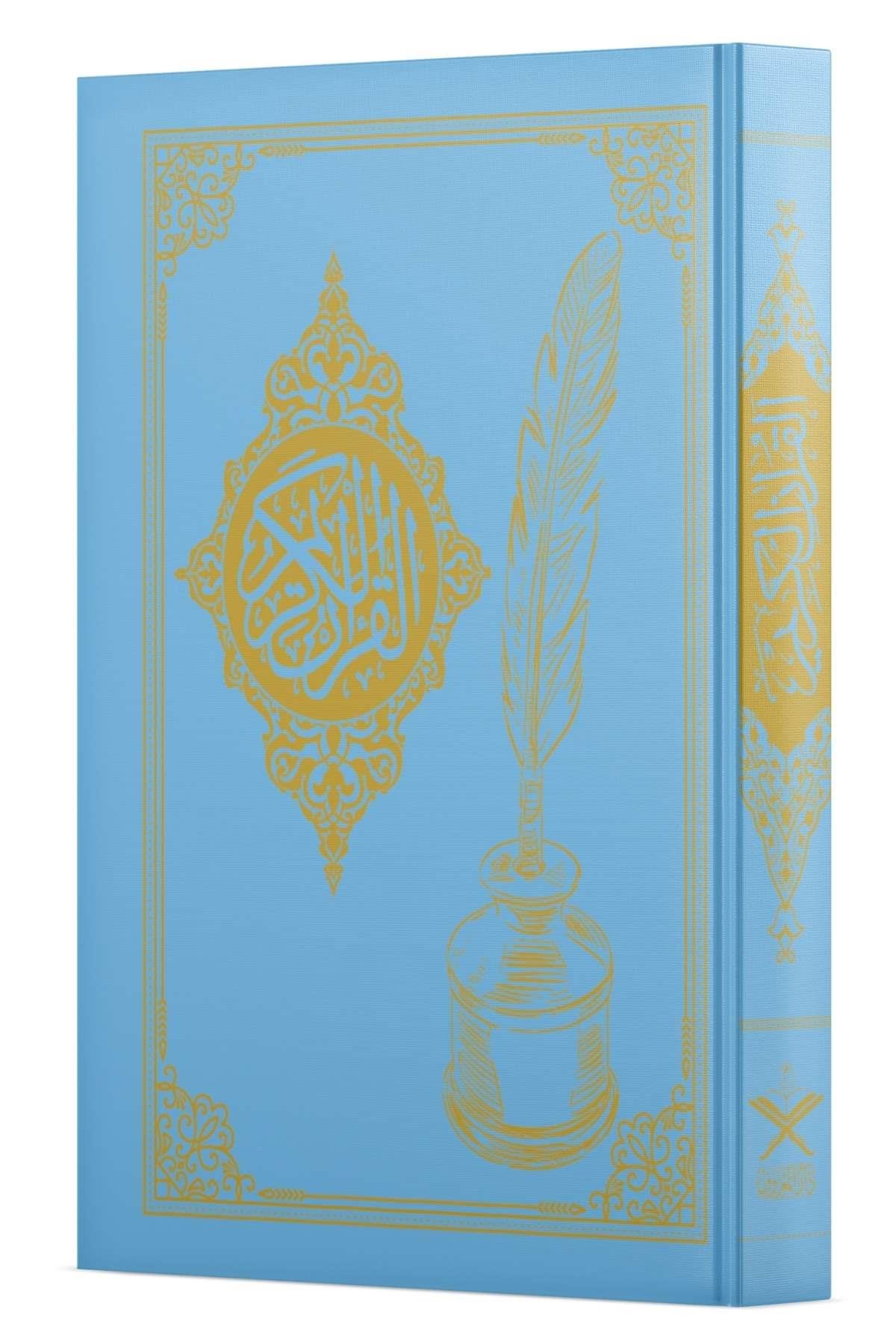مصحف الخط الظلي للقرآن 30 جزء (طبعة بيروت)Maruf YayıneviGölgeli Kuranı Kerim 