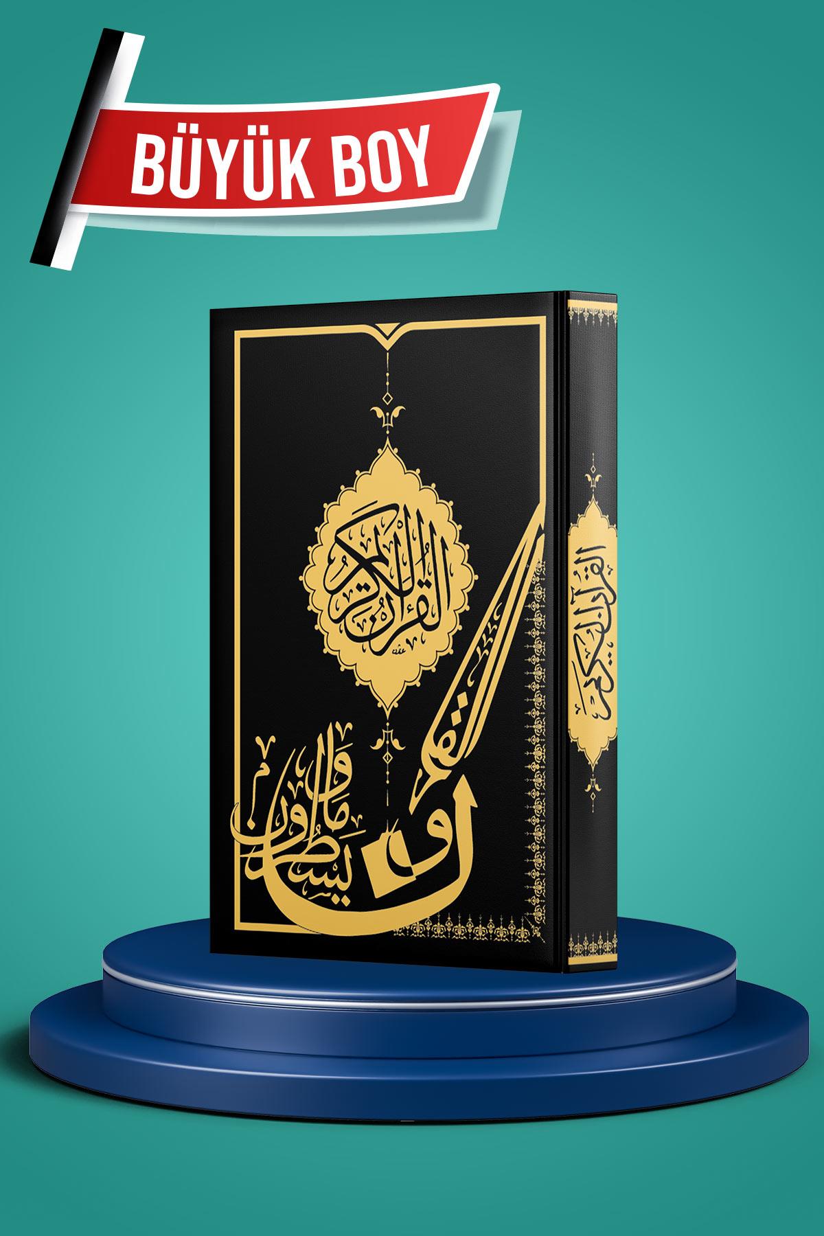 Gölgeli Kuran Yazı Mushafı - Rahle Boy -  30 CüzMaruf YayıneviArapça Kitaplar