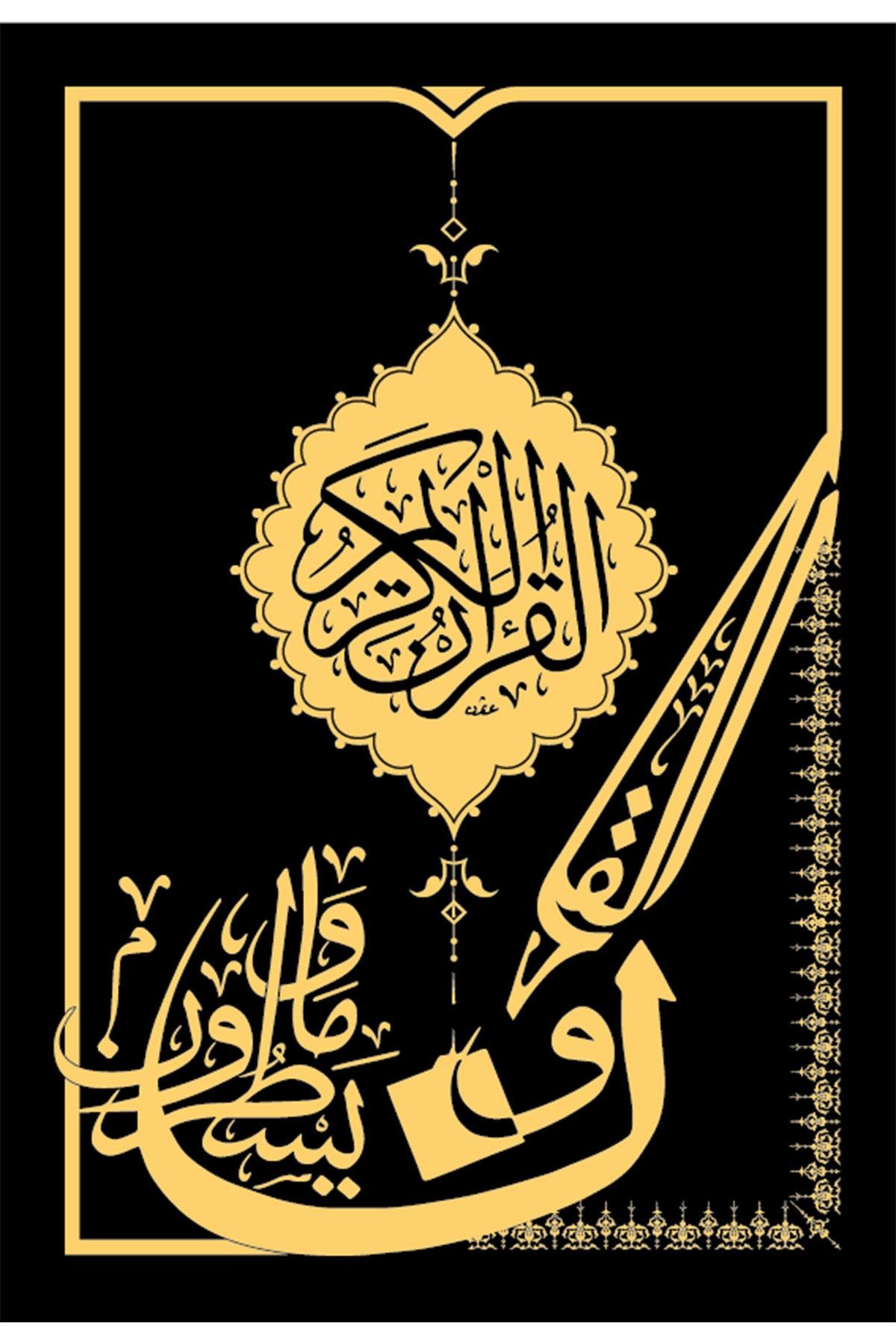 Gölgeli Kuran Yazı Mushafı - Rahle Boy -  30 CüzMaruf YayıneviArapça Kitaplar