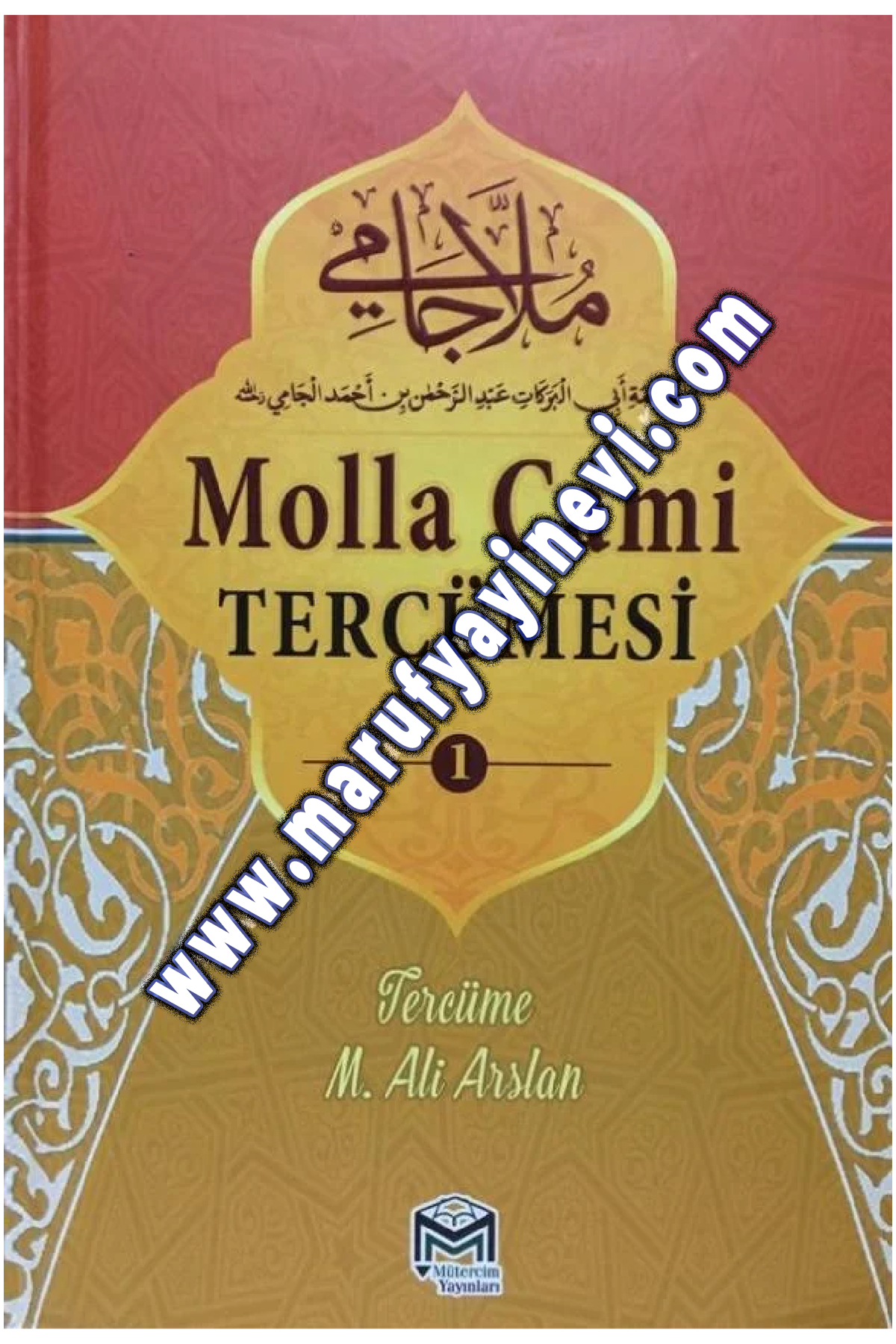 Hadis Yılı KampanyasıTahlil YayınlarıDin