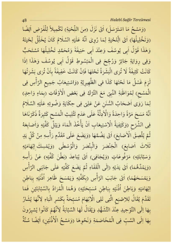 Halebi Sağir Kelime Anlamlı Tercümesi 2 CildSiraç YayıneviMuhtelif Ürün