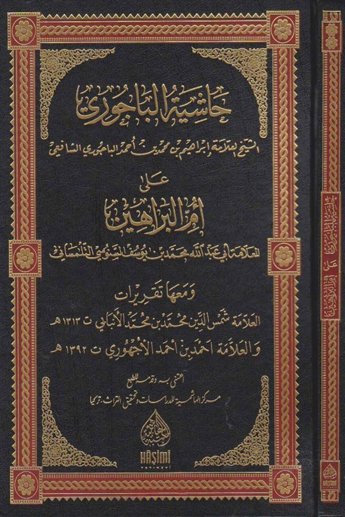 Haşiyetül Bacuri Ala Ümmil BerahinHaşimi YayıneviKelam ve Akaid