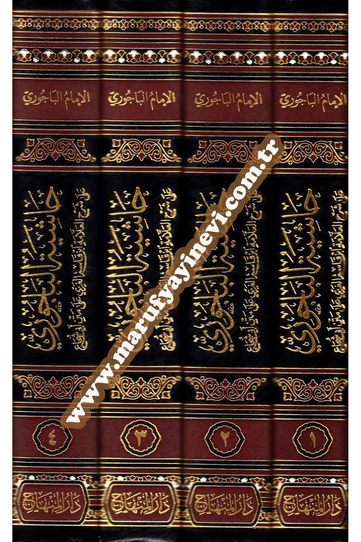 Haşiyetü'l-BacuriDar'ül MinhacŞafii Fıkıhı