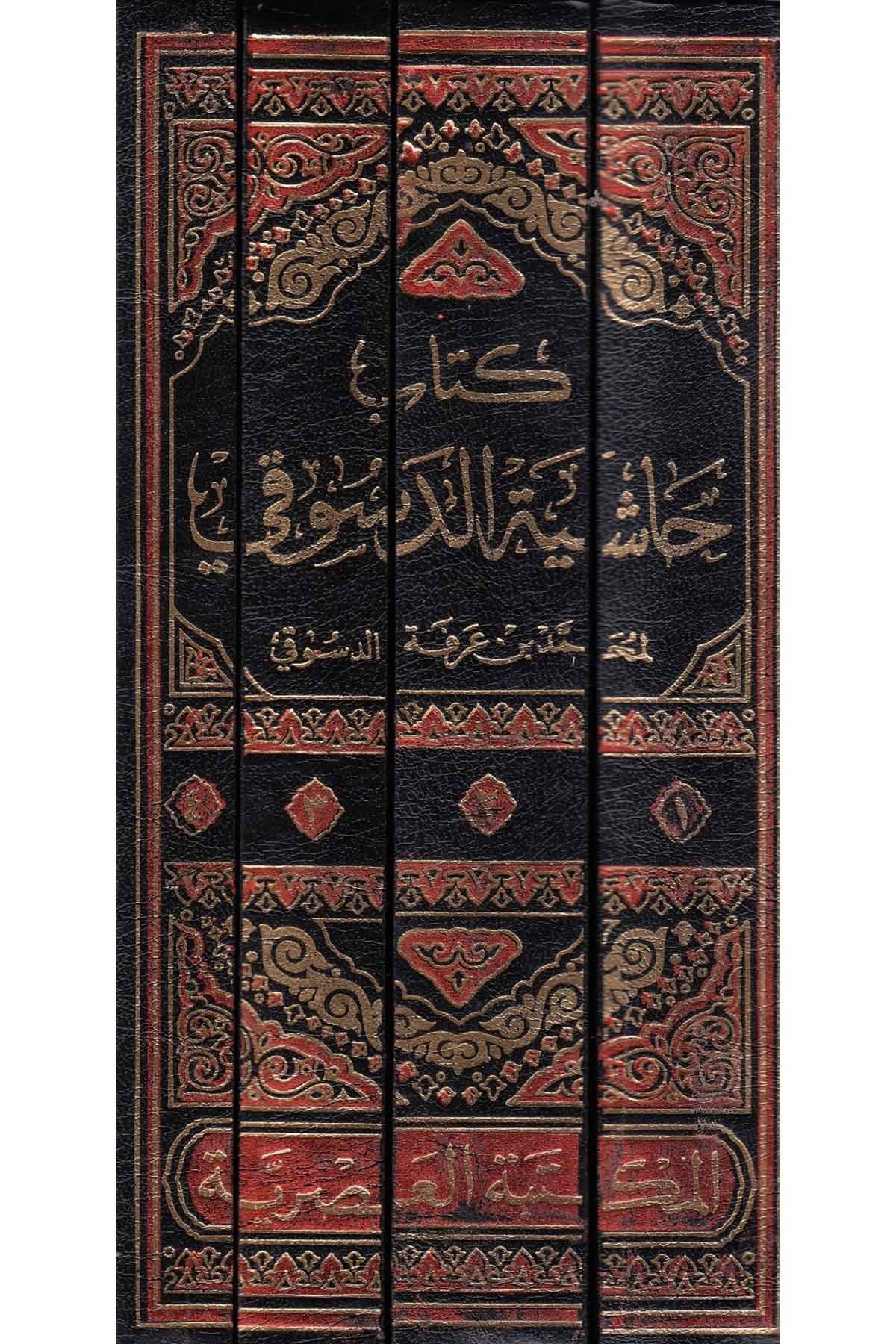 Haşiyetul Dusuki Ale Muhtasaril Sead Şerhi Telhisil Miftah - حاشية الدسوقي على مختصر السعد شرح تلخيص المفتاحMektebetül AsriyyeBelegat