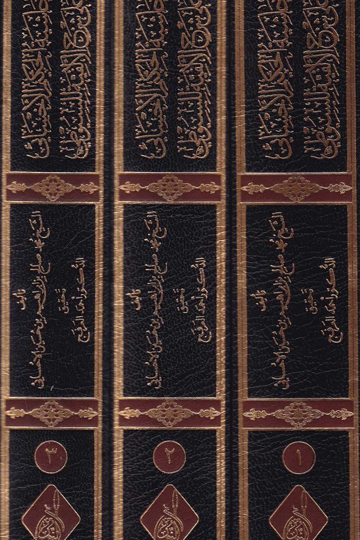 Haşiyetul Hakimil Ehsai ala Şerhil Elfiyye lis Suy uti fi İlmin Nahv - حاشية الحكيم الأحسائي على شرح الألفية للسيوطي في علم النحوDarun Nurul MübinArap Dili ve Edebiyatı
