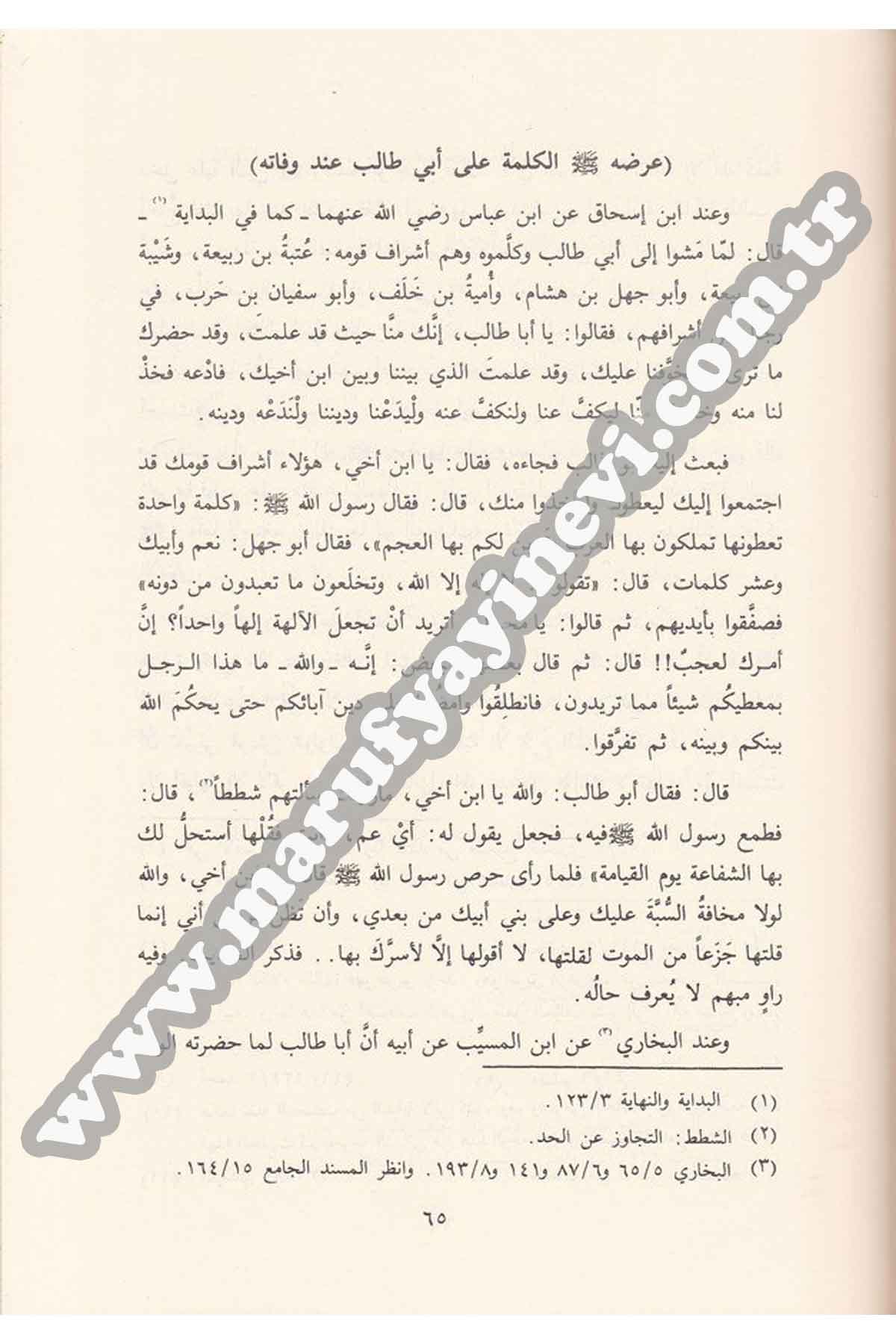 Hayatüs Sahabe 5 CiltRisaleti Alemiyyeİslam Tarihi