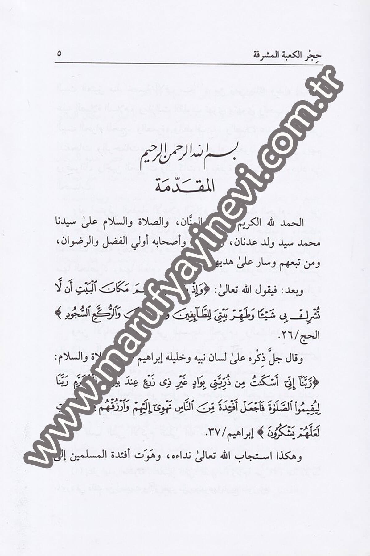 Hicrül Kabetil Müşerrefe Tarihuhu Fedailuhu Ahkamühül Fıkhiyye 1CiltDar'ül Beşairil İslamiyyeFıkıh