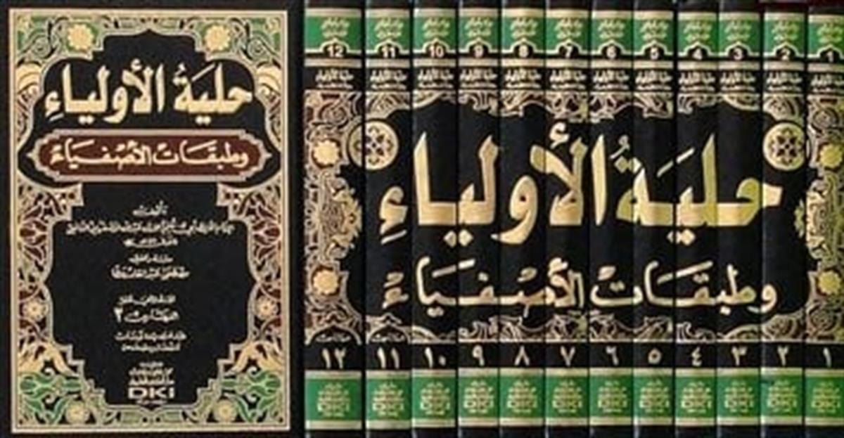 Hilyetül Evliya ve Tabakatül Asfiya-حلية الأولياء وطبقات الأصفياءDarü'l-Kütübi'l-İlmiyyeTabakat