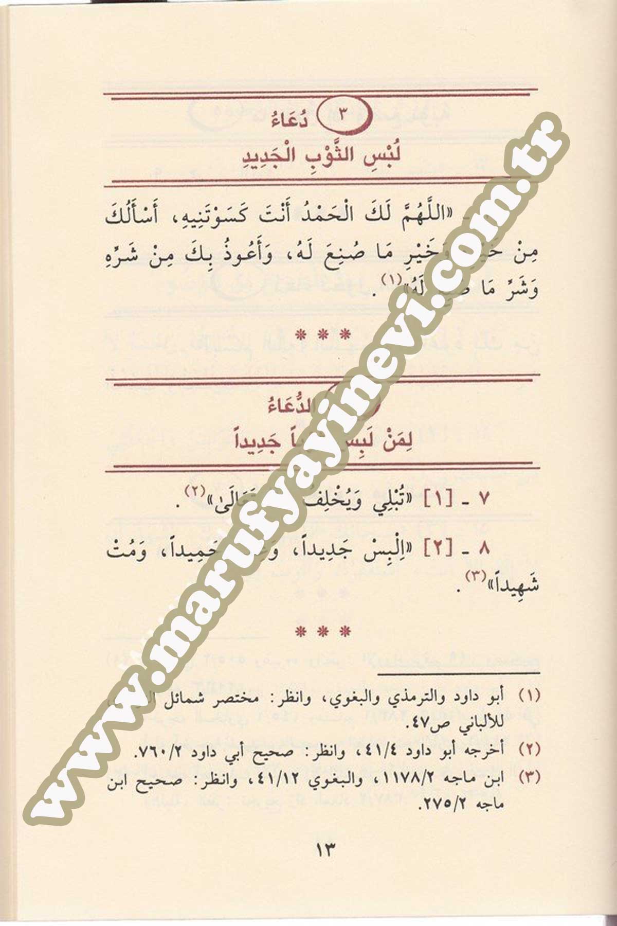 Hısnül Müslim Min Ezkaril Kitab Ves Sünne