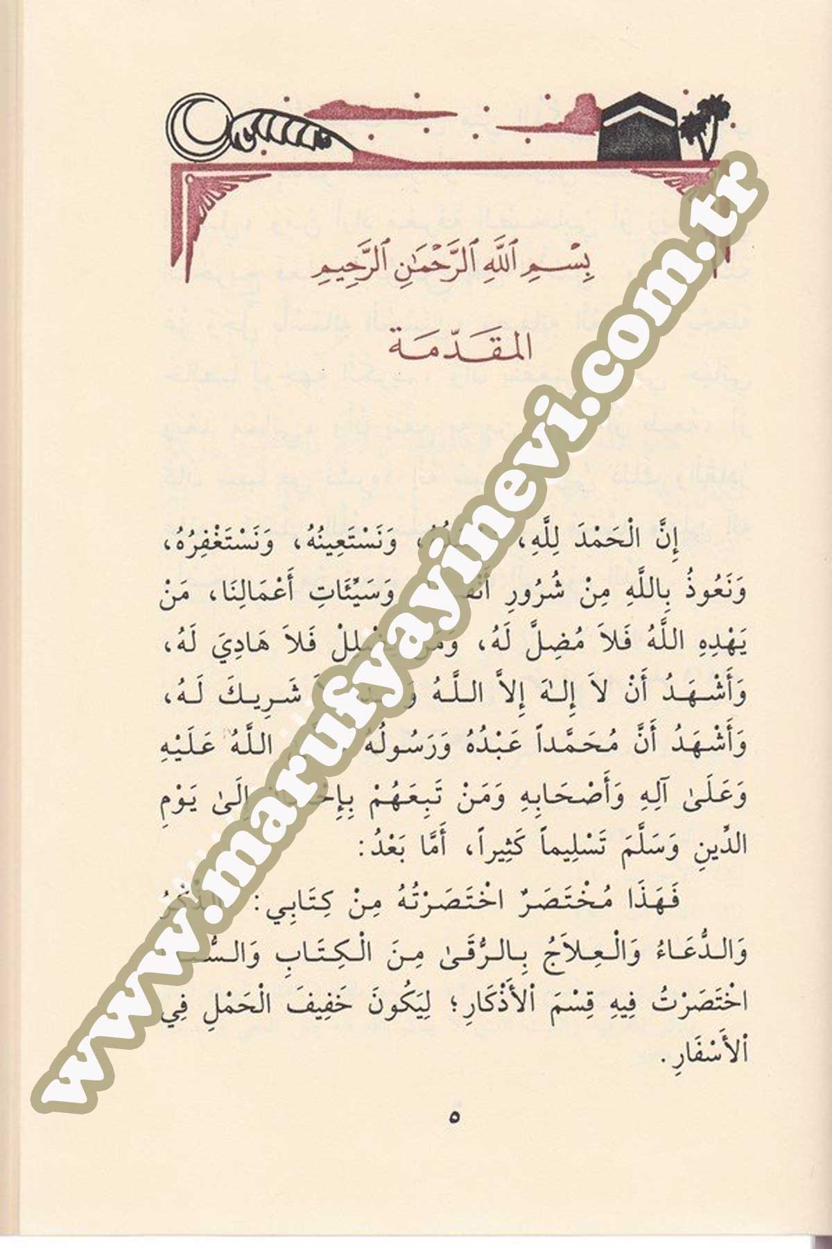 Hısnül Müslim Min Ezkaril Kitab Ves Sünne