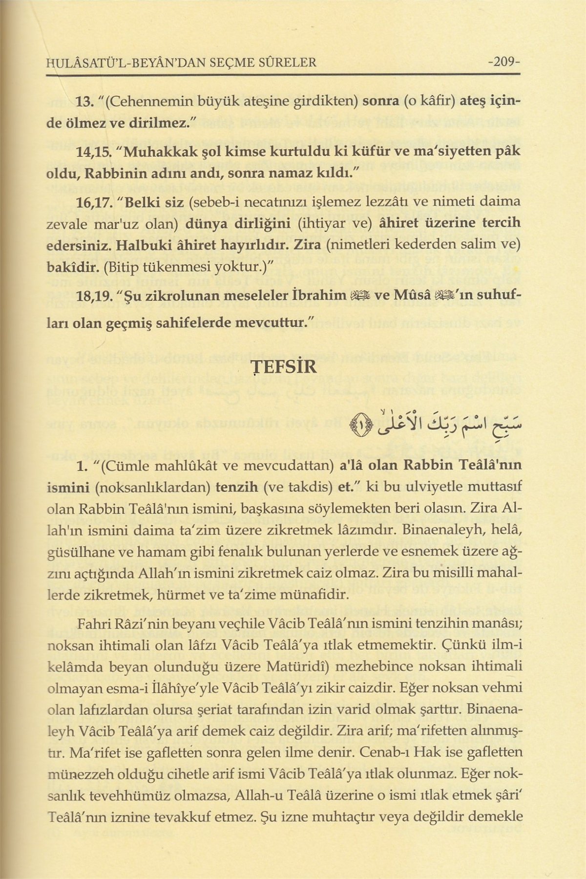 Hulasatül Beyandan seçme süreler | خلاصة البيان سور مختارةMaruf YayıneviTefsir