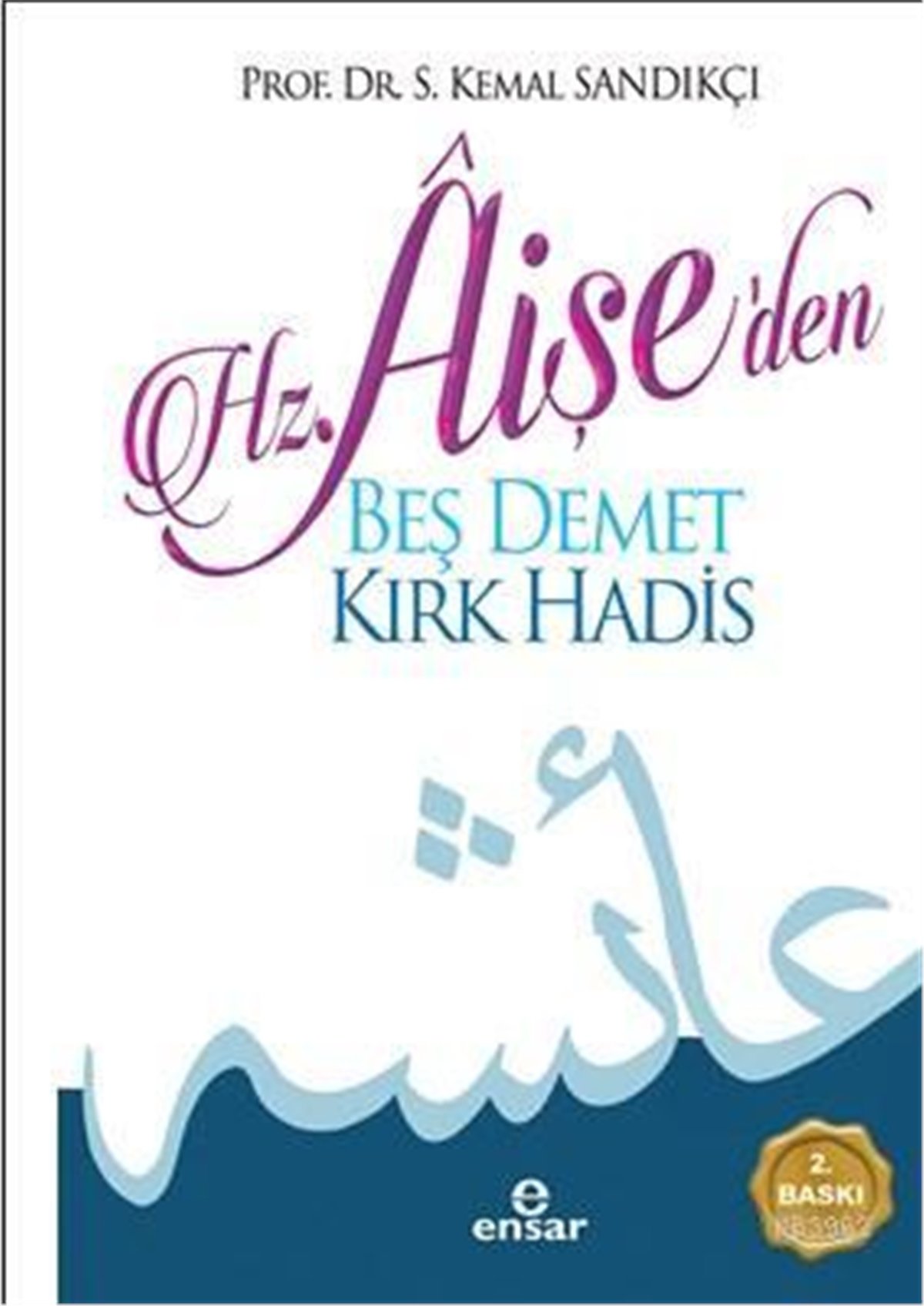Hz. Aişe'den Beş Demet Kırk Hadîs