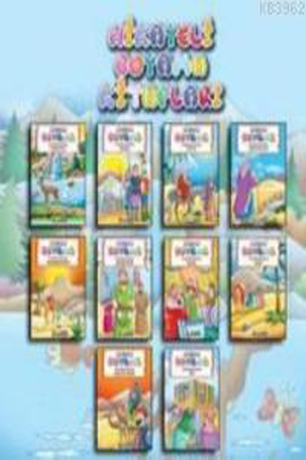 Hz. Muhammed'in Hayatı - 10'lu Set; Hikayeli Boyama Kitapları