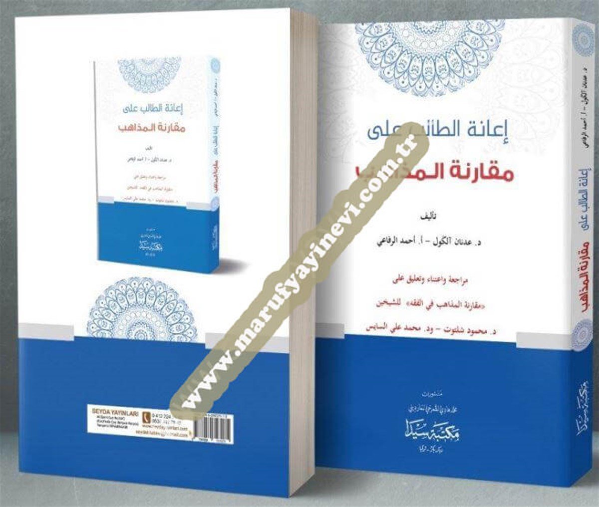 İanetü'L-Talib Ela Mukaranetü'L MezahibSeyda YayıneviFıkıh