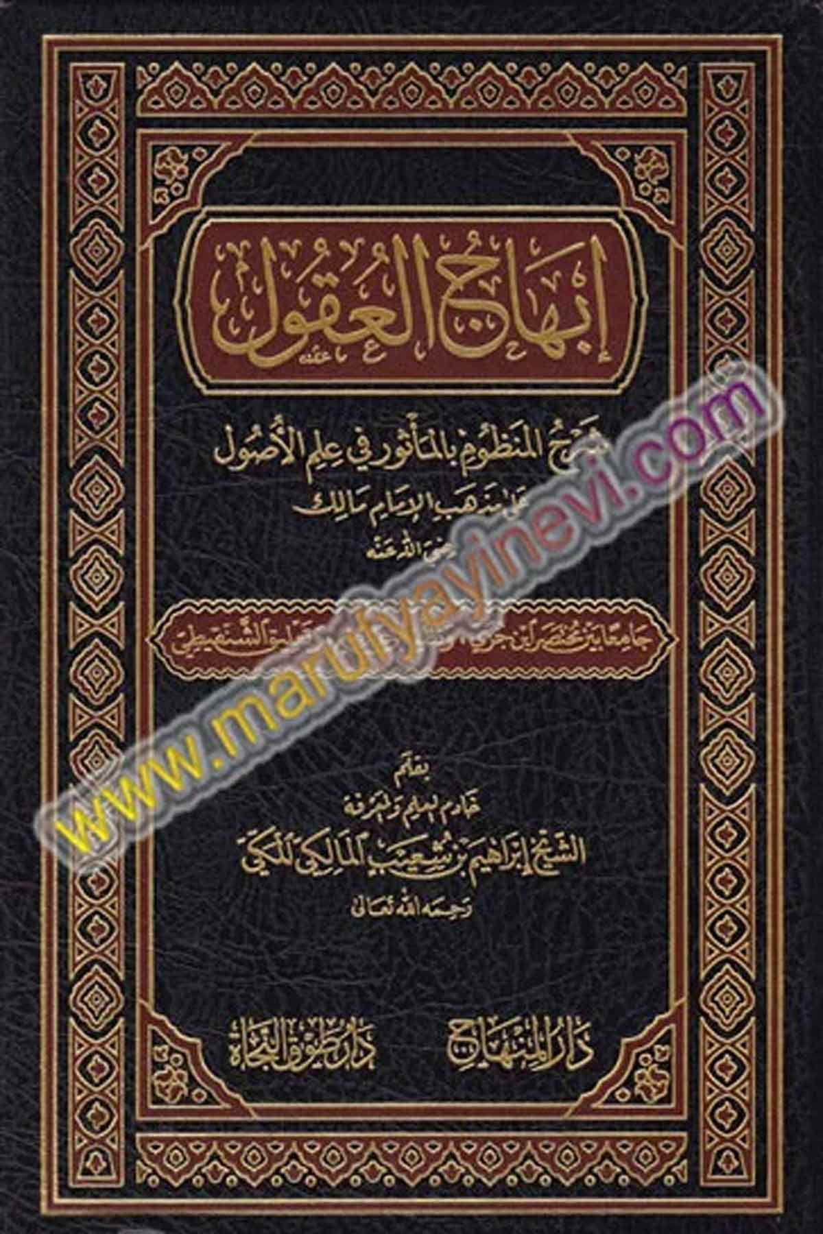 İbhacu'l UkulDar'ül MinhacFıkıh İlmi Usulu