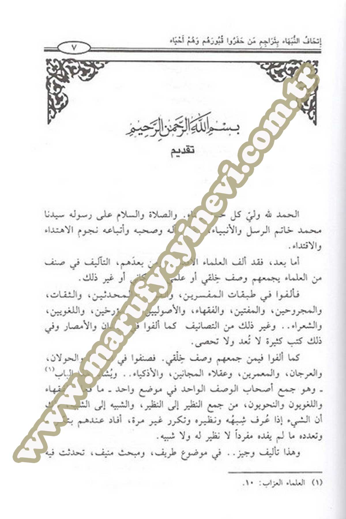 İhâfün Nübehâ Bi Terâcimi Men Haferû Kubûrehum Ve Hüm Ahyâ