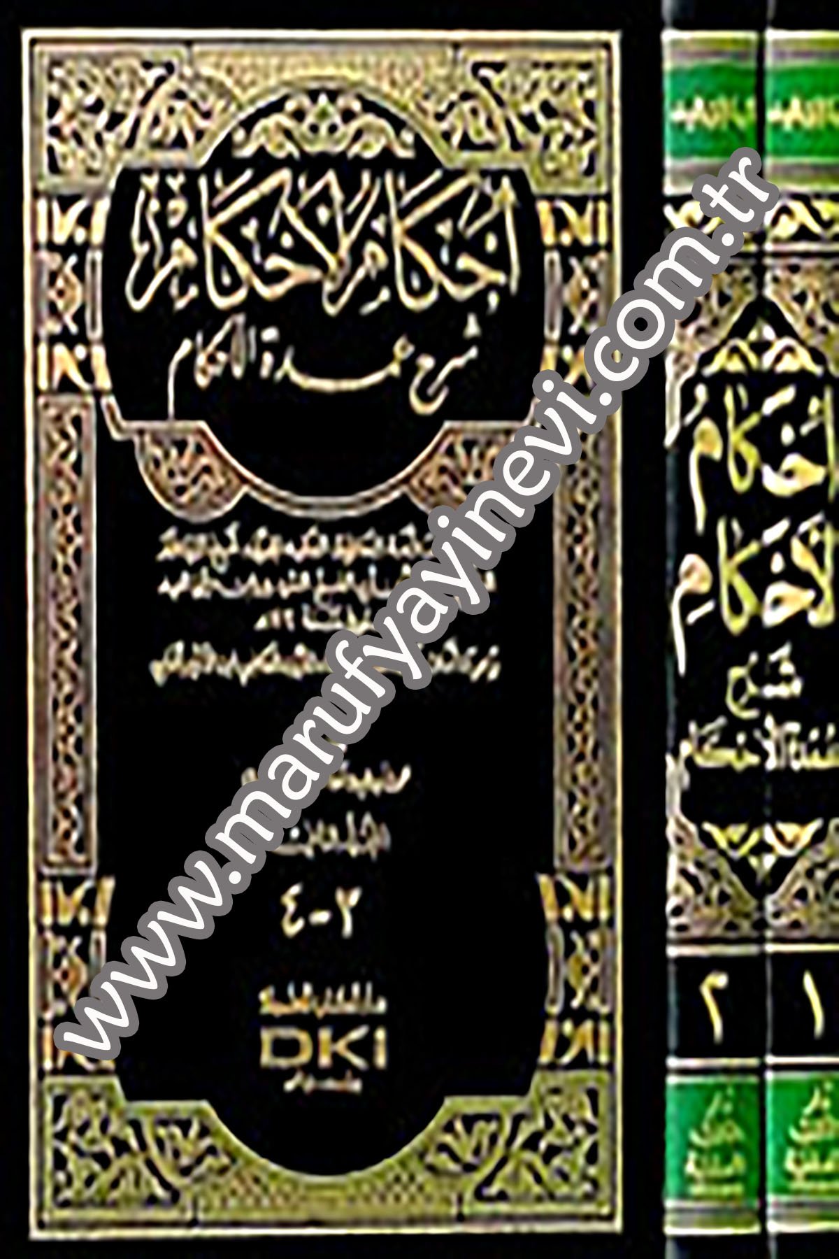 İhkamül Ahkam Şerhi Umdetil AhkamDarü'l-Kütübi'l-İlmiyyeHadis
