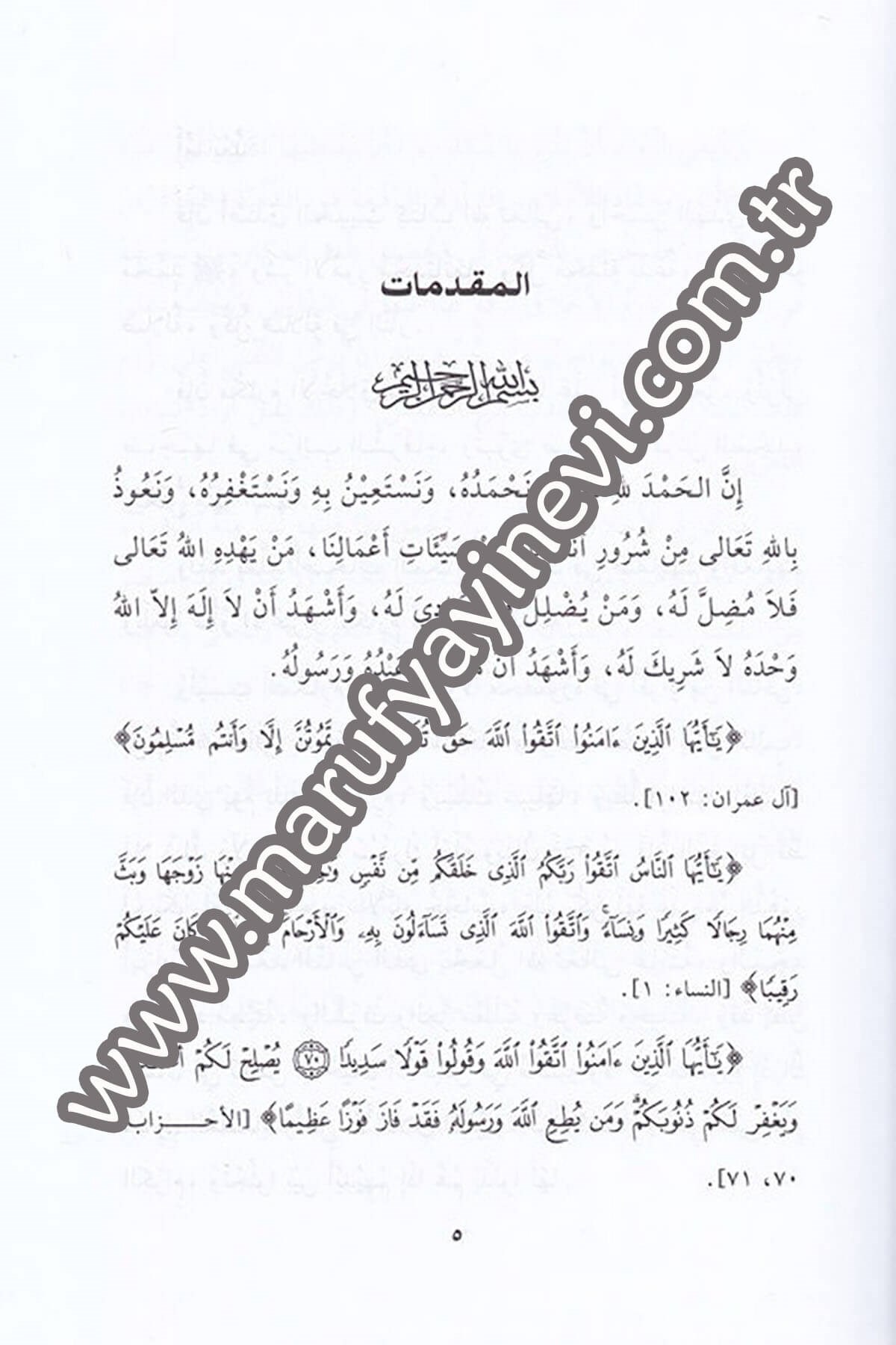 İhrazüs Sad bi İncazil Vad bi Mesaili Emma Bad 1CiltDar'ül Beşairil İslamiyyeAhlak