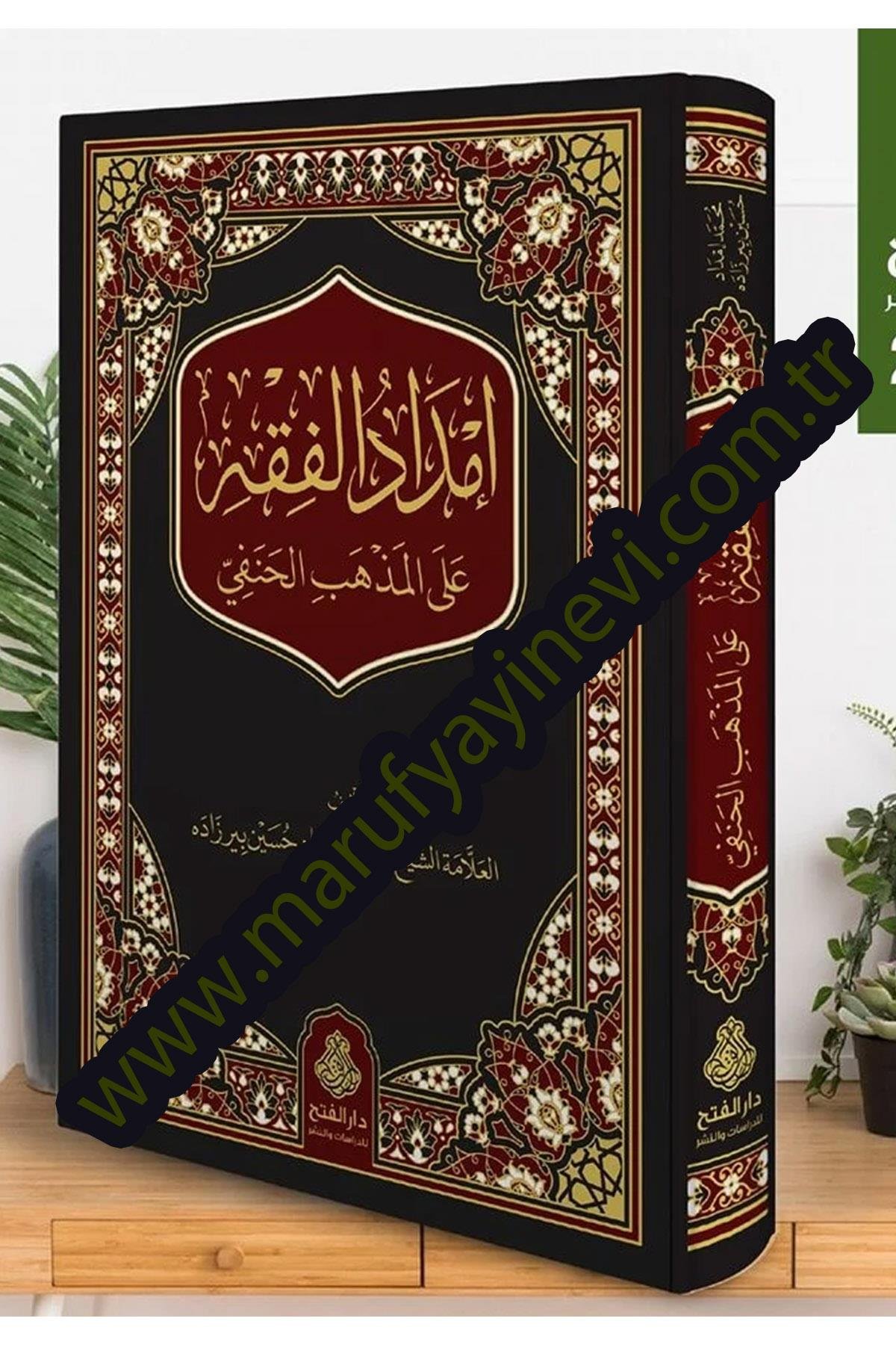 İmdadül-Fıkh alel-Mezhebil-Hanefi - إمداد الفقه على المذهب الحنفيDarü'l-Feth li'd-Dirasat ve'n-NeşrHanbeli Fıkıh