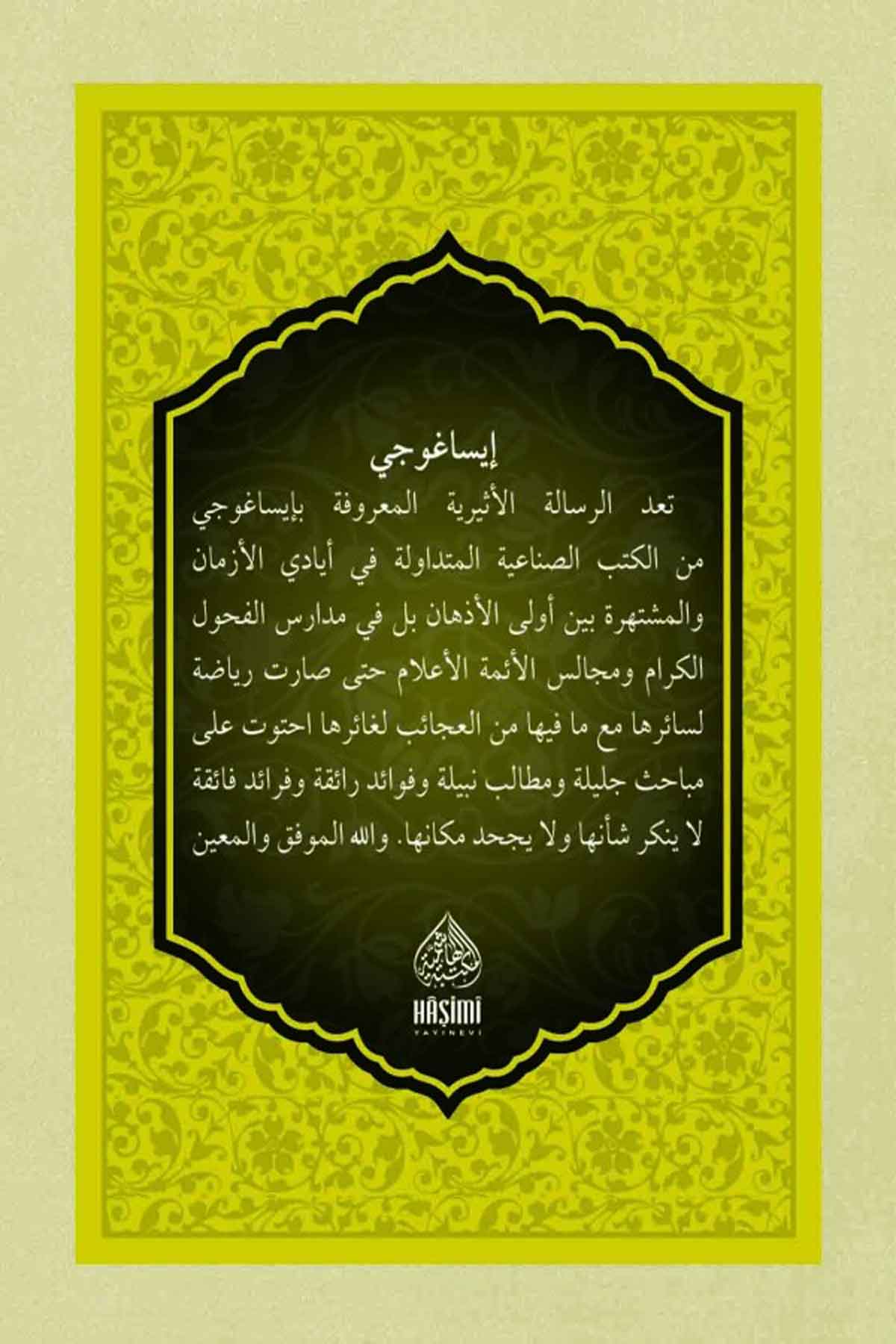 İsağoci - Cep BoyHaşimi YayıneviMantık