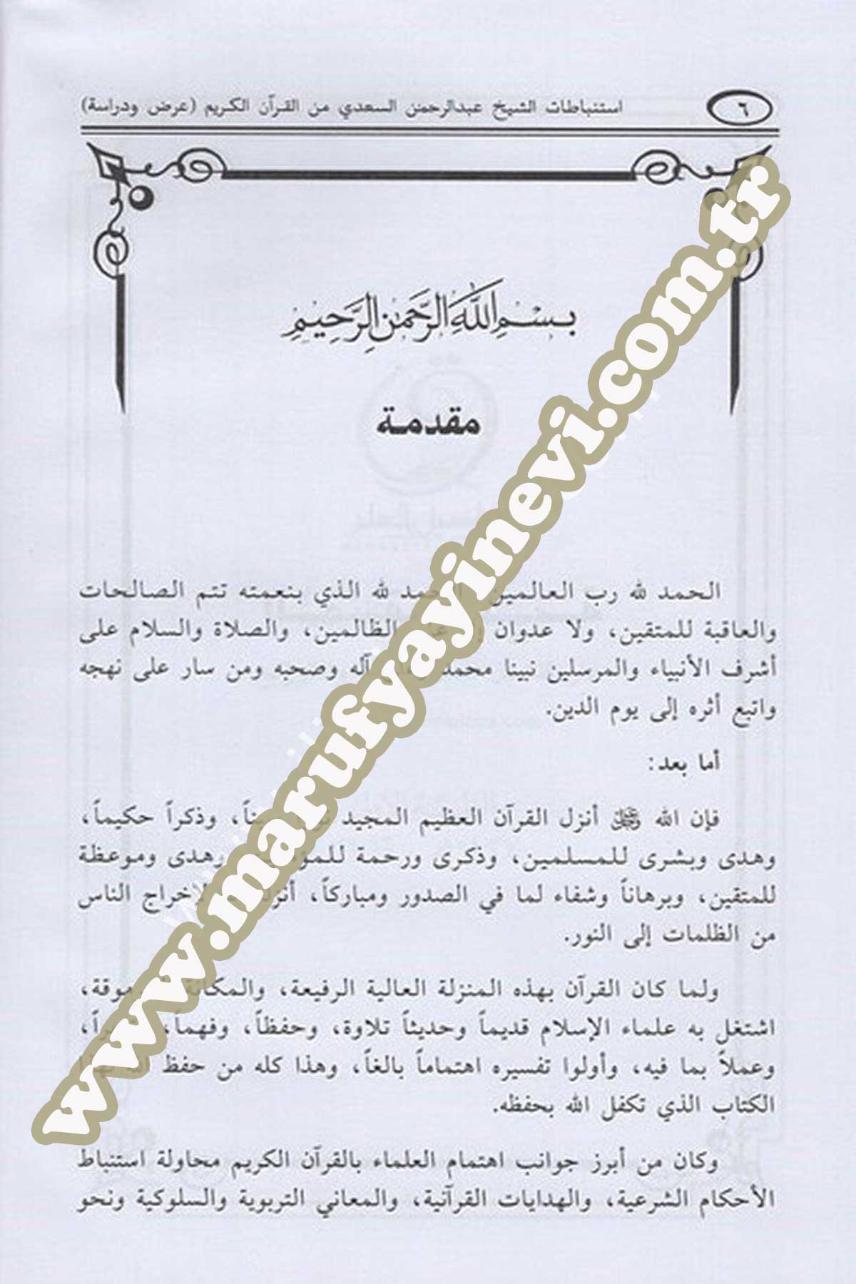 İstinbâtüş Şeyh Abdurrahman Es Sadi Minel Kurânil Kerim Arz Ve Dirâse