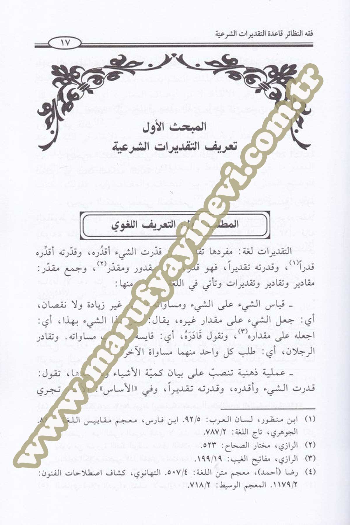 Kaidetüt Takdiratiş Şeriyye Dirase Nazariyye Tesiliyye Tatbikiyye