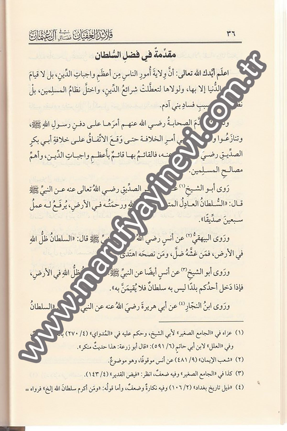 Kalaidül Akyan fi Fadail Al i Osman 1Cilt