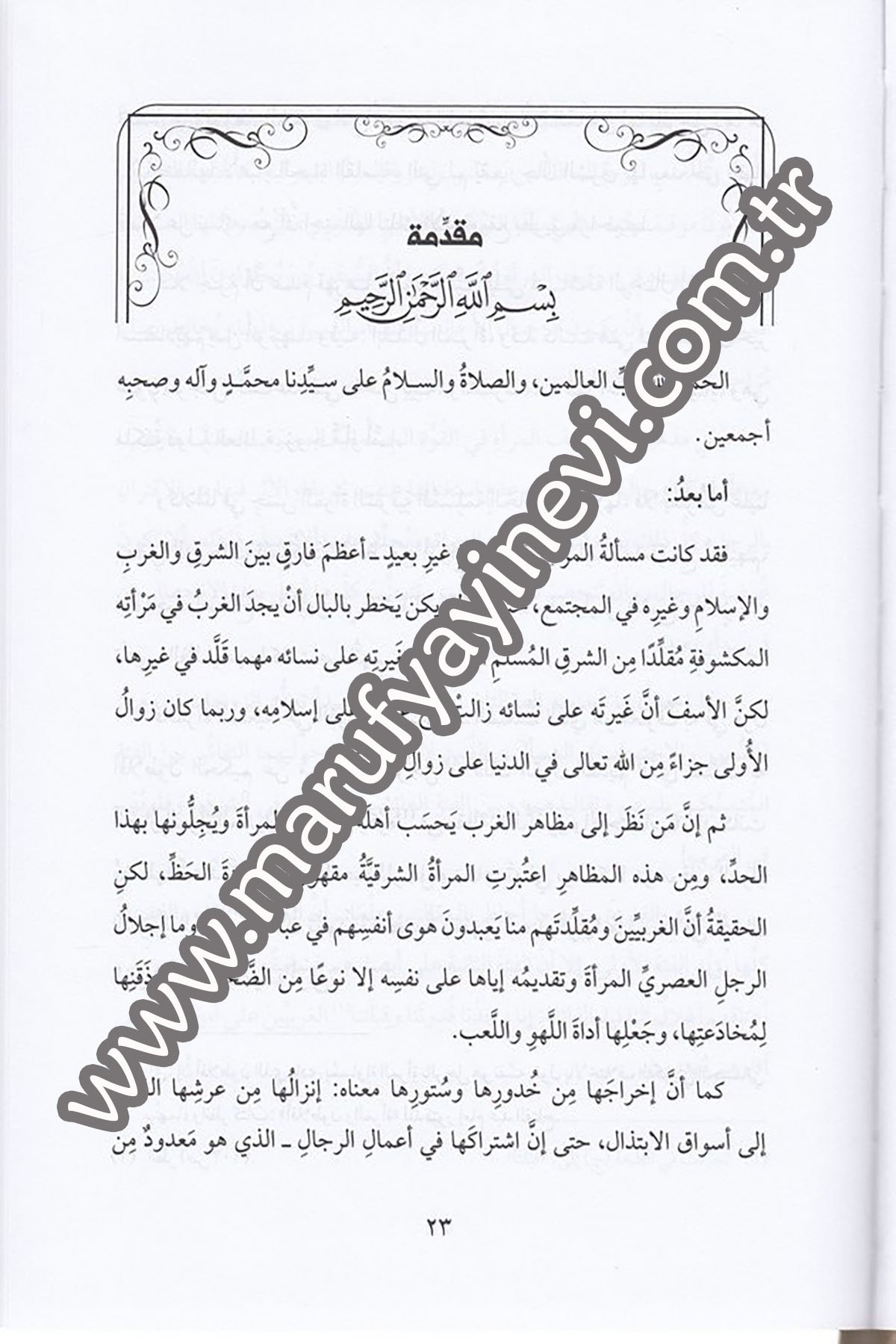 Kavlî fil mere ve mukârenetuhû bi akvâli mukallidetil garb 1Cilt -