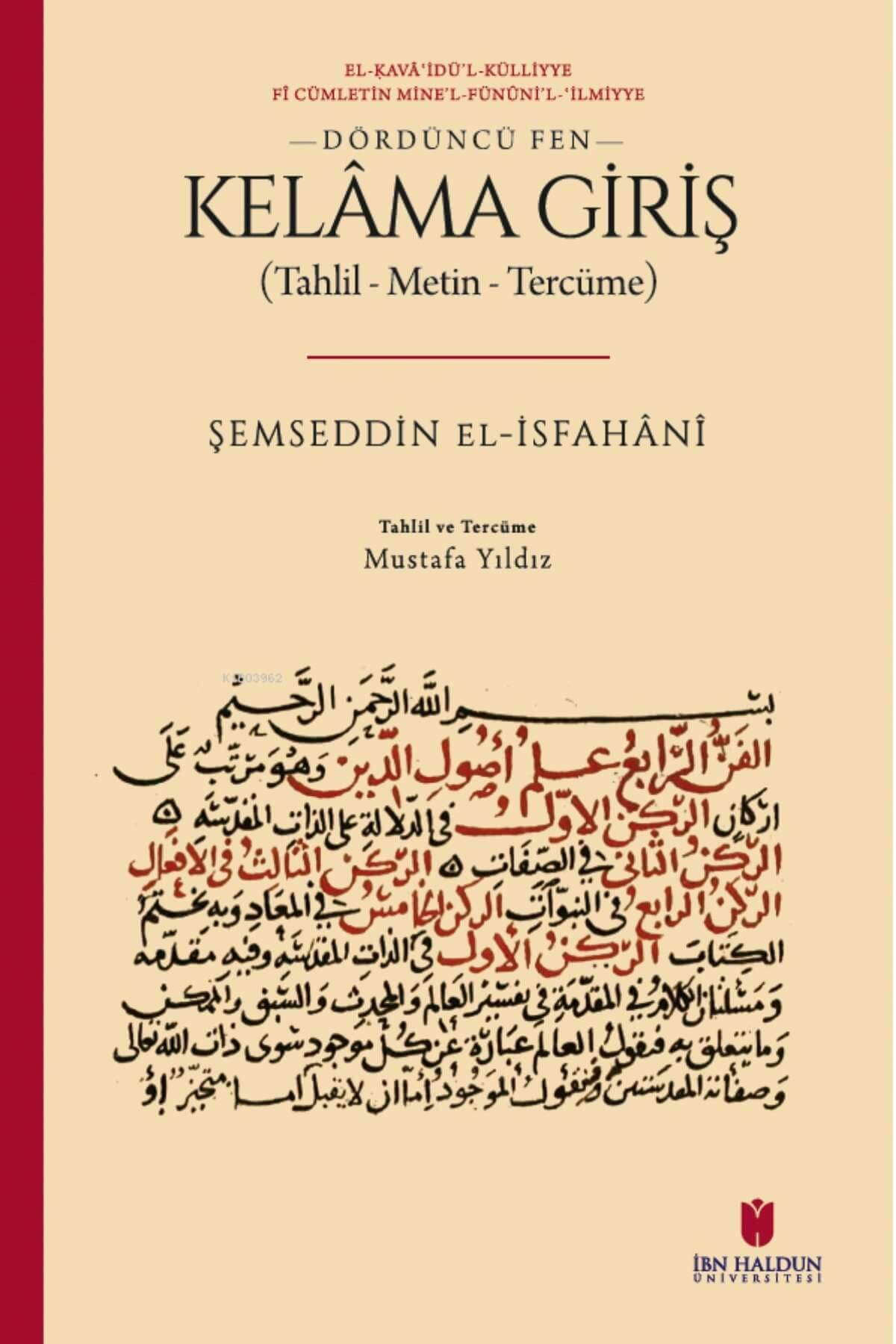 Kelama Giriş (Tahlil - Metin - Tercüme)İbn Haldun ÜniversitesiMuhtelif Ürünler