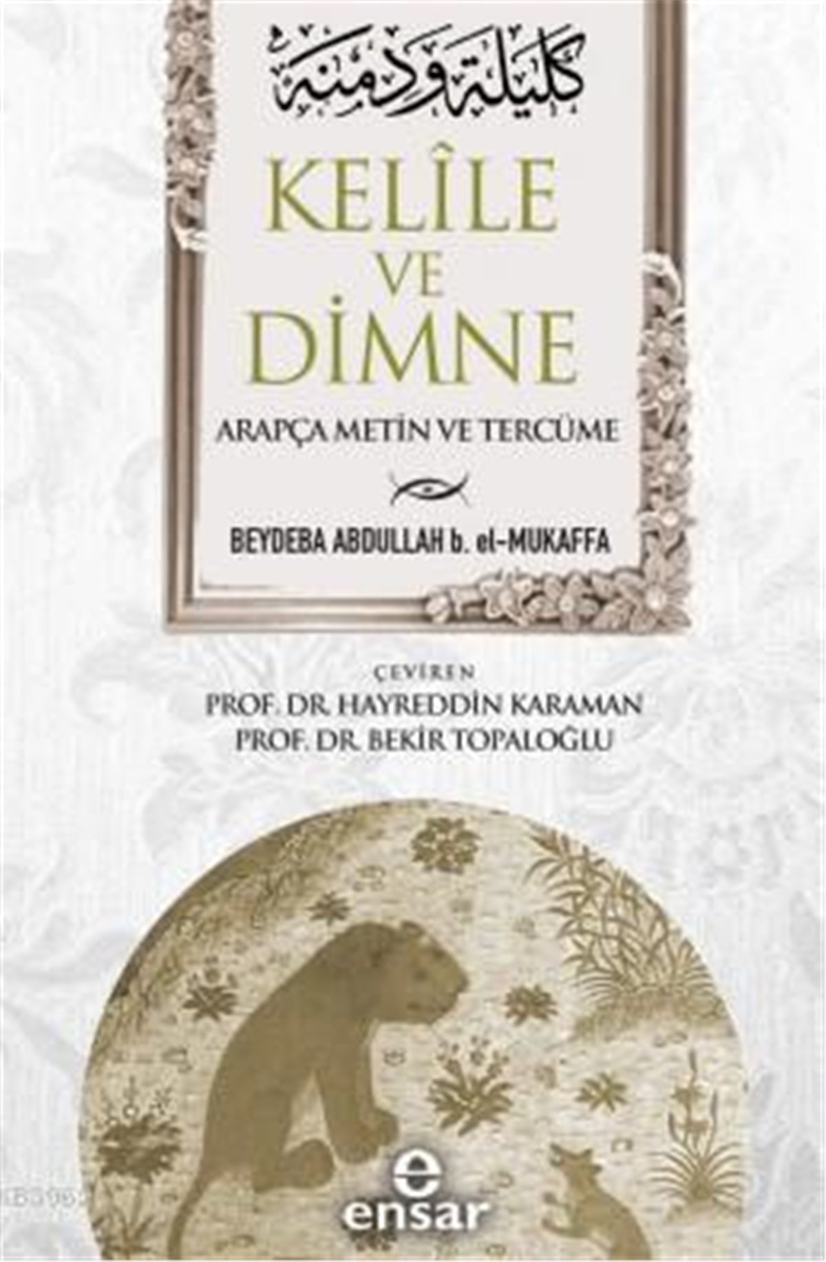 Kelile ve Dimne (Arapça Metin ve Tercüme)