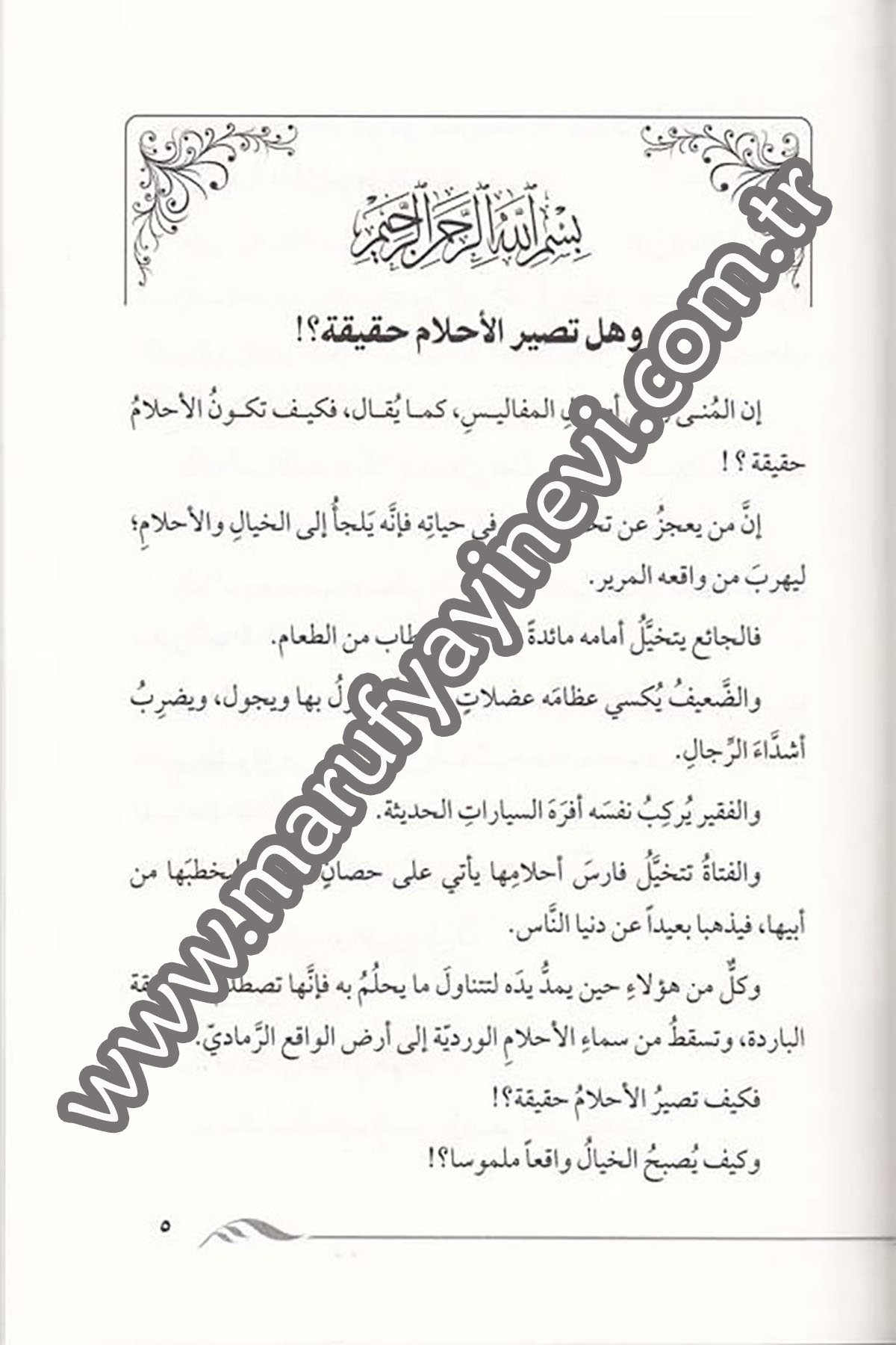 Keyfe Sarat Ahlamühu Hakika!! 1Cilt -