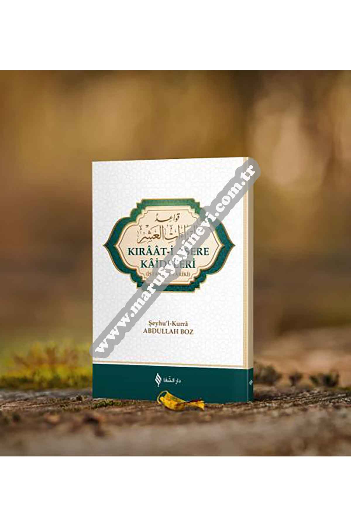 القراءات العشرةŞifa YayıneviArapça Dil Öğretimi