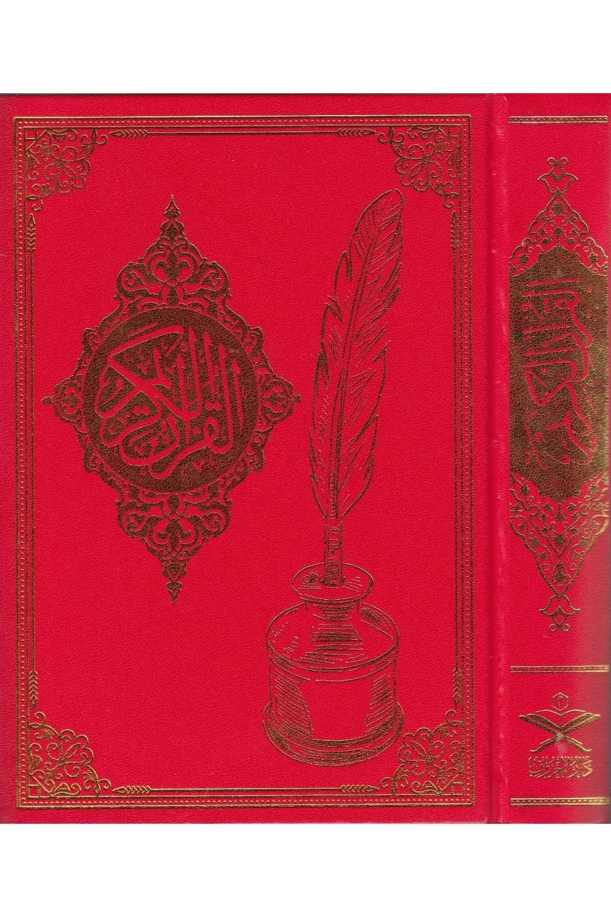 Kırmızı Gölgeli Kuran-ı KerimMaruf YayıneviGölgeli Kuranı Kerim 