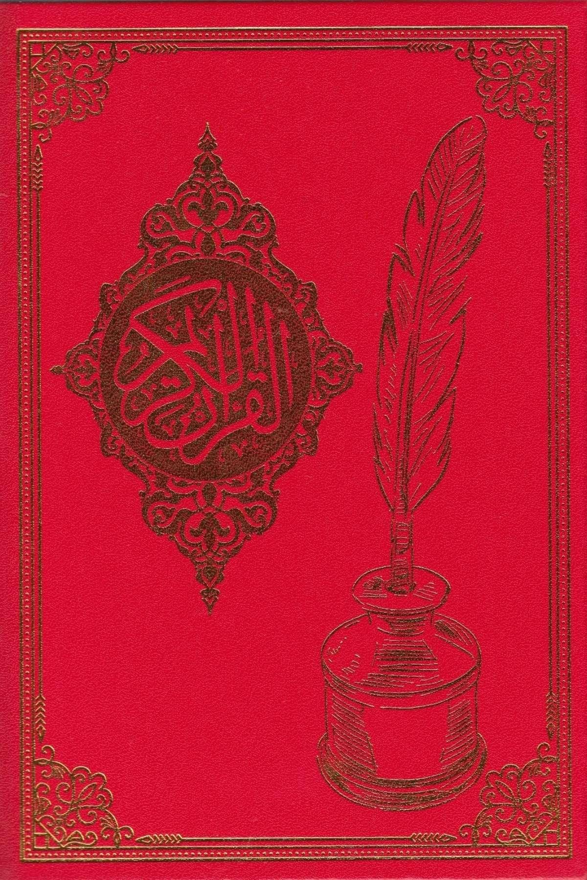 Kırmızı Gölgeli Kuran-ı KerimMaruf YayıneviGölgeli Kuranı Kerim 