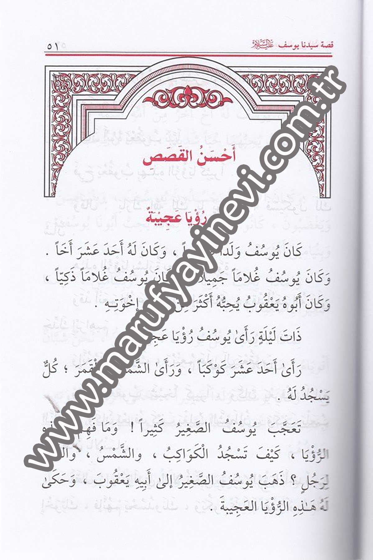 Kısasün Nebiyyin lil Etfal 1Cilt