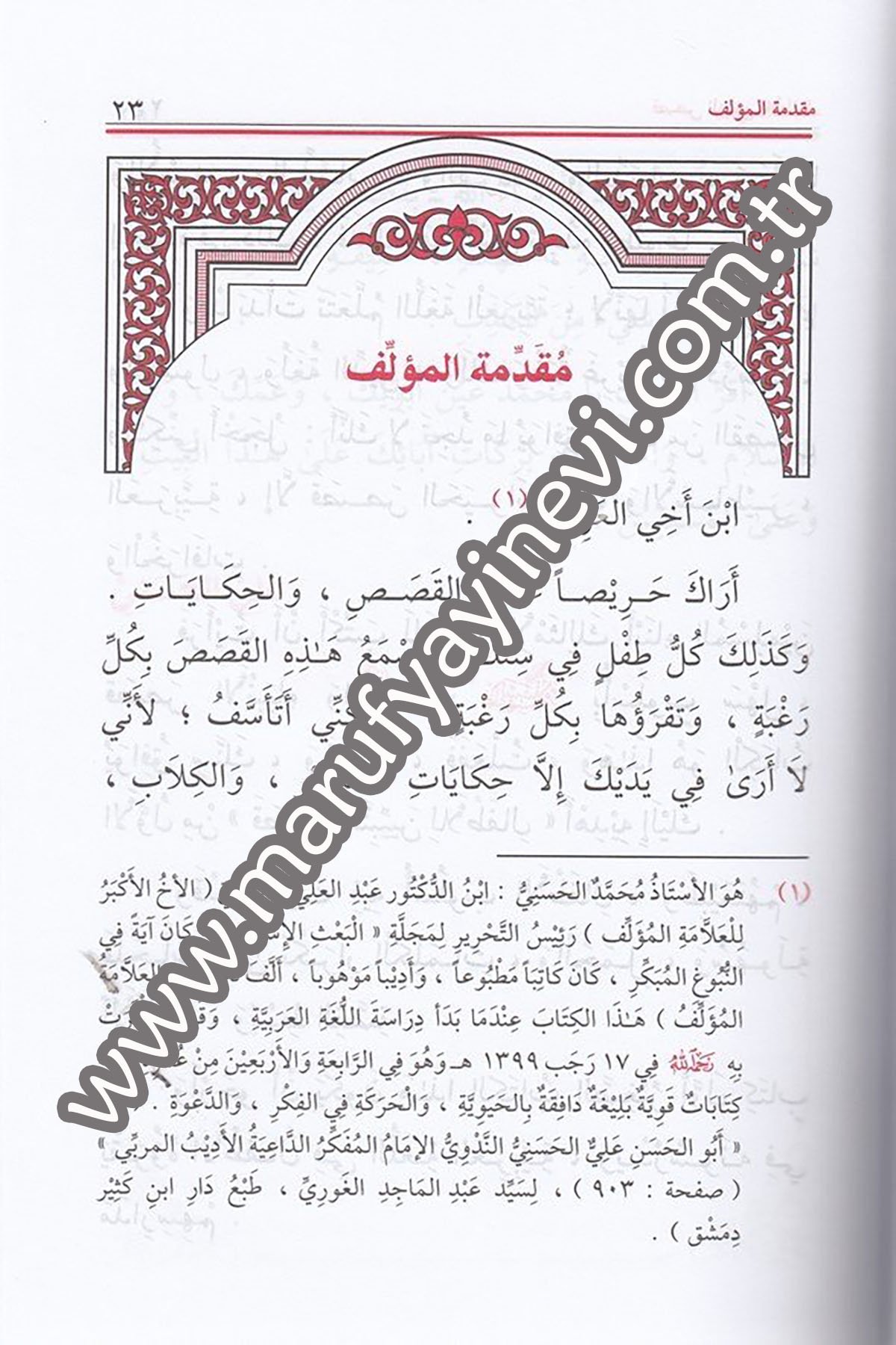 Kısasün Nebiyyin lil Etfal 1Cilt