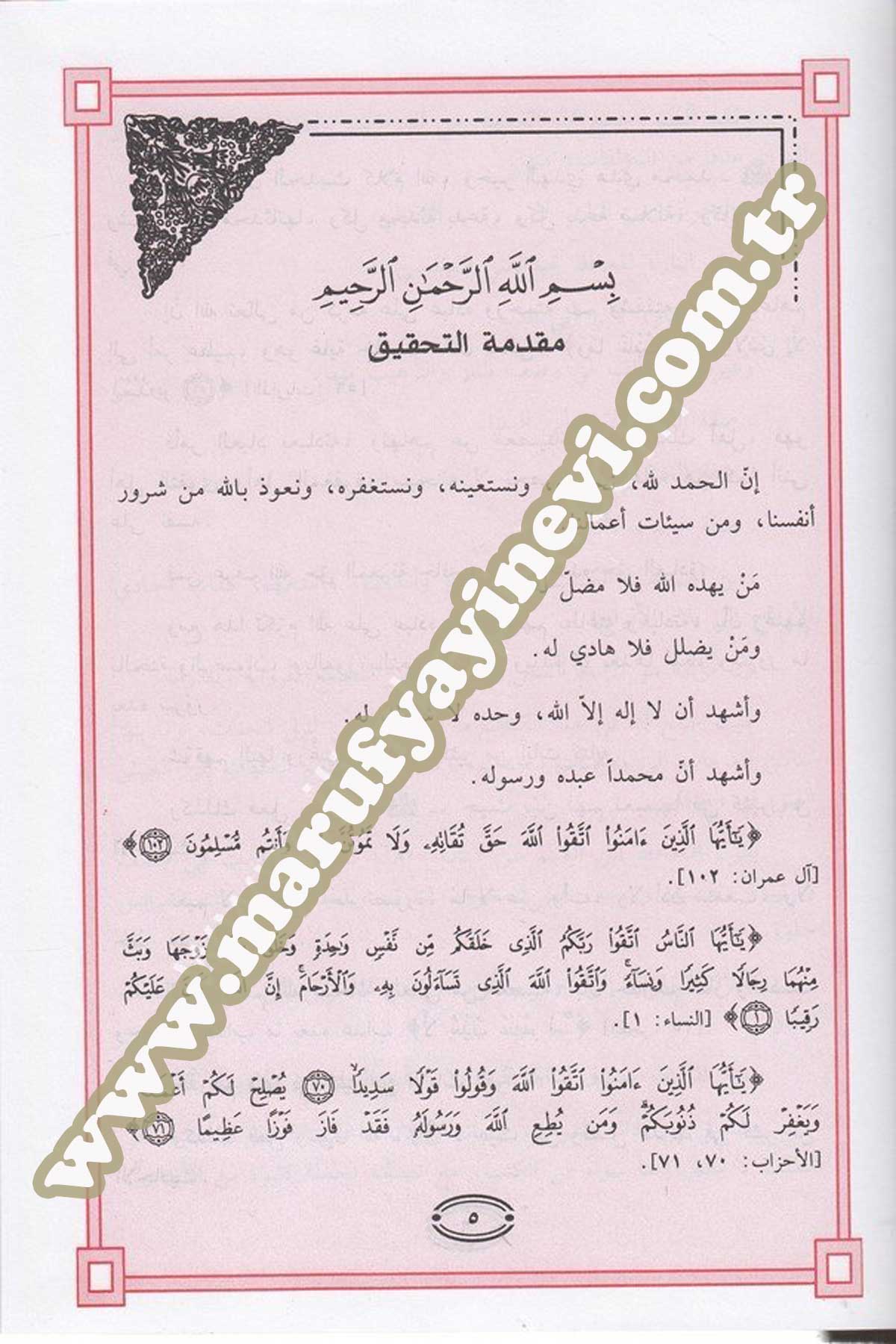 Kitab Hadi El Ervah İla Biladil Efrah