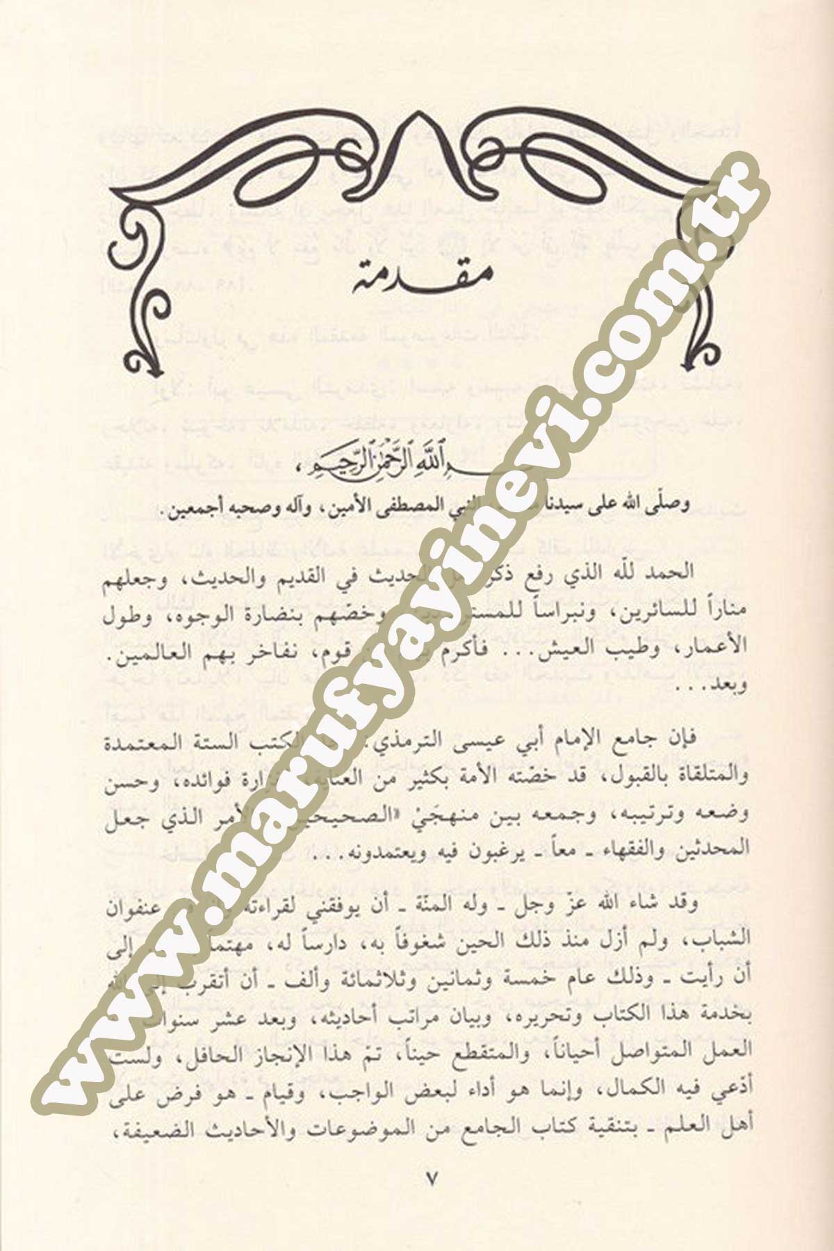 Kitab Tehzîb Cami El İmam Ebi İsa Et Tirmizi Vel Kelâm Ala Ehâdisi Ve Tahrîcihi