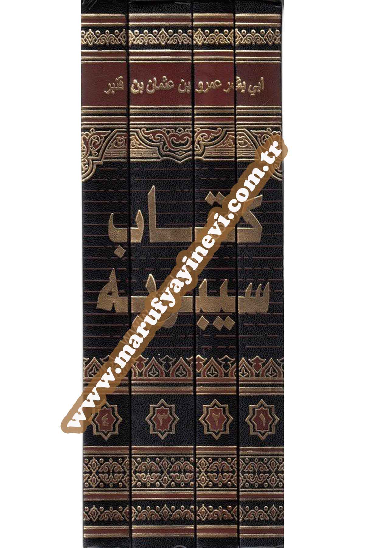 Kitabu Sibeveyh 4Cilt | كتاب سيبويهDar'ül İhya TurasArap Dili ve Edebiyatı