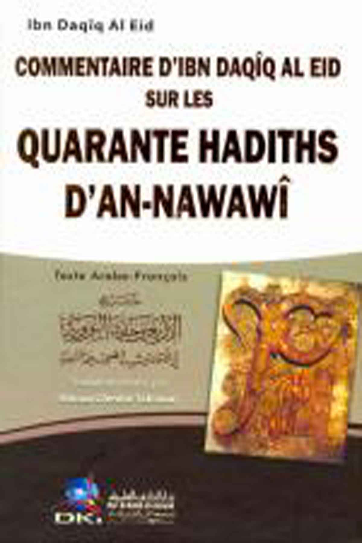 Kitabül Hadaik Fi İlmil Hadis Vez ZühdiyyatDarü'l-Kütübi'l-İlmiyyeHadis